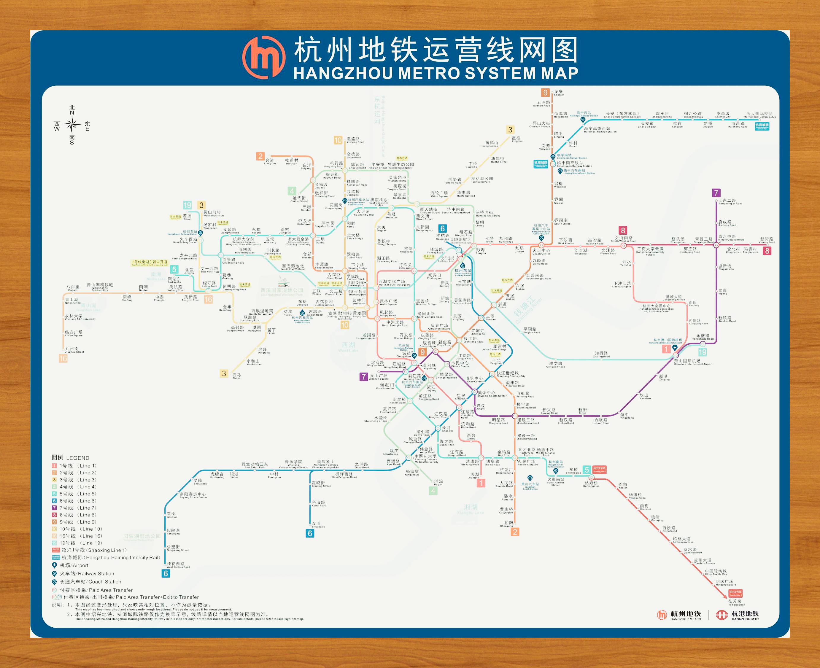 杭州地铁7号线线路图片