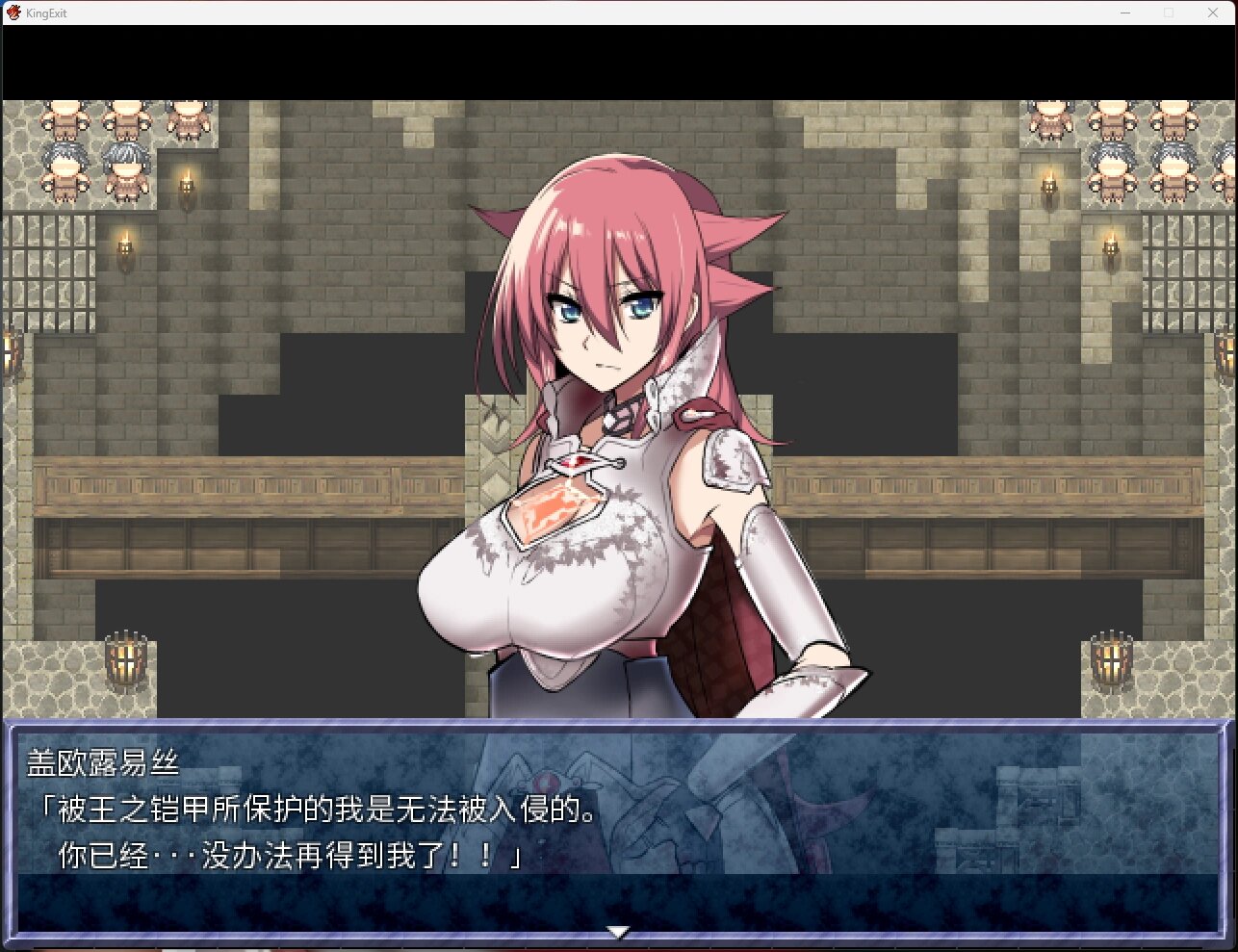 kingexit 手痛脖子痛 肝完了