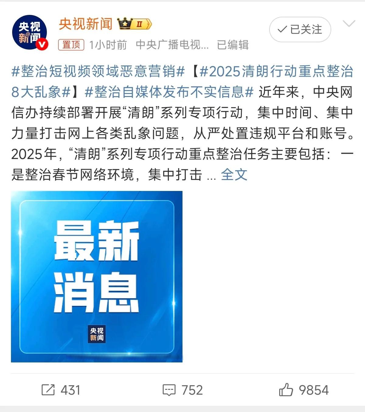 内容安全审核：构建清朗网络环境的关键护航者