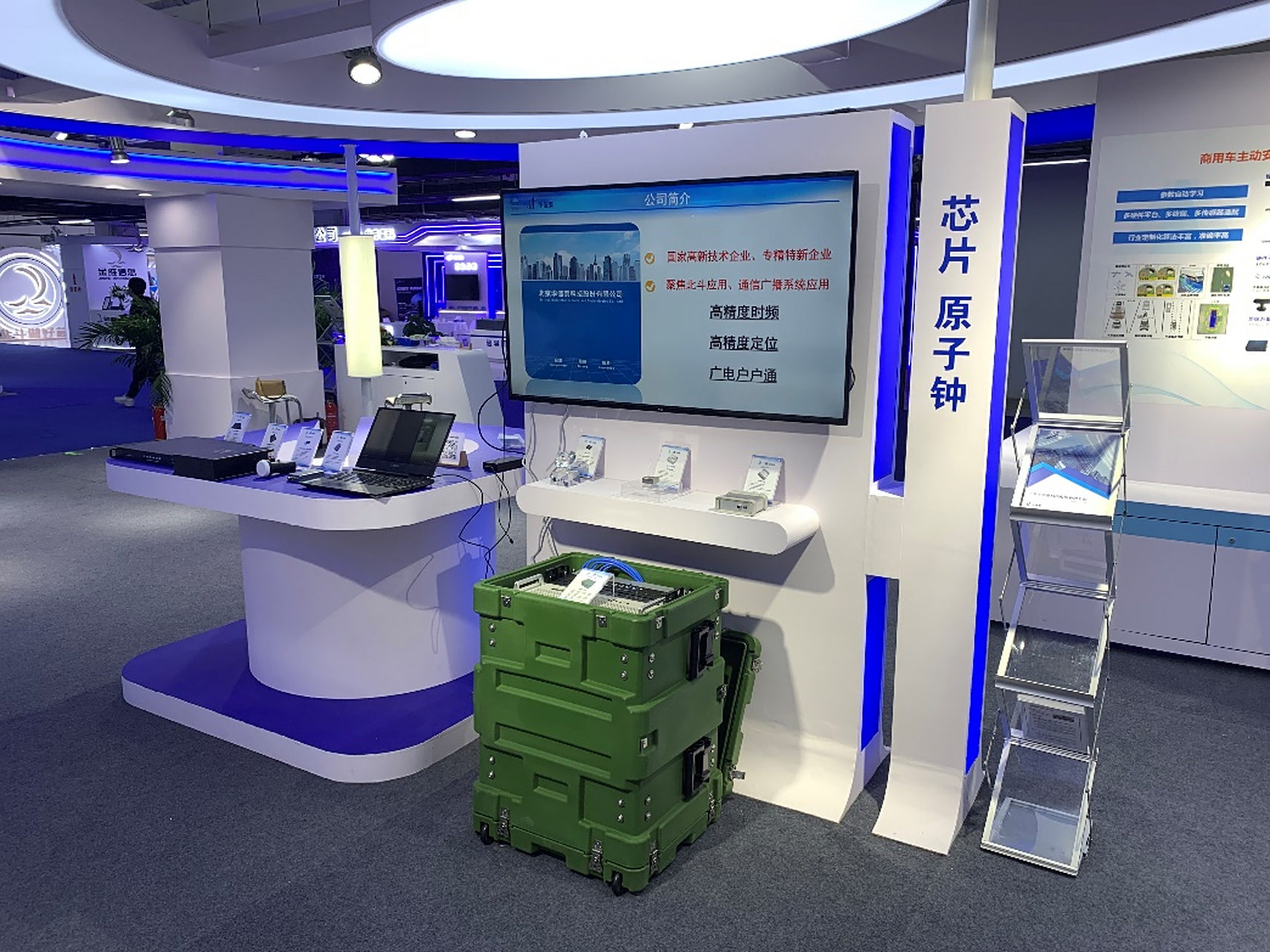 【国内首条芯片原子钟生产线在津投产】#云观津城# 近日,天津高新区