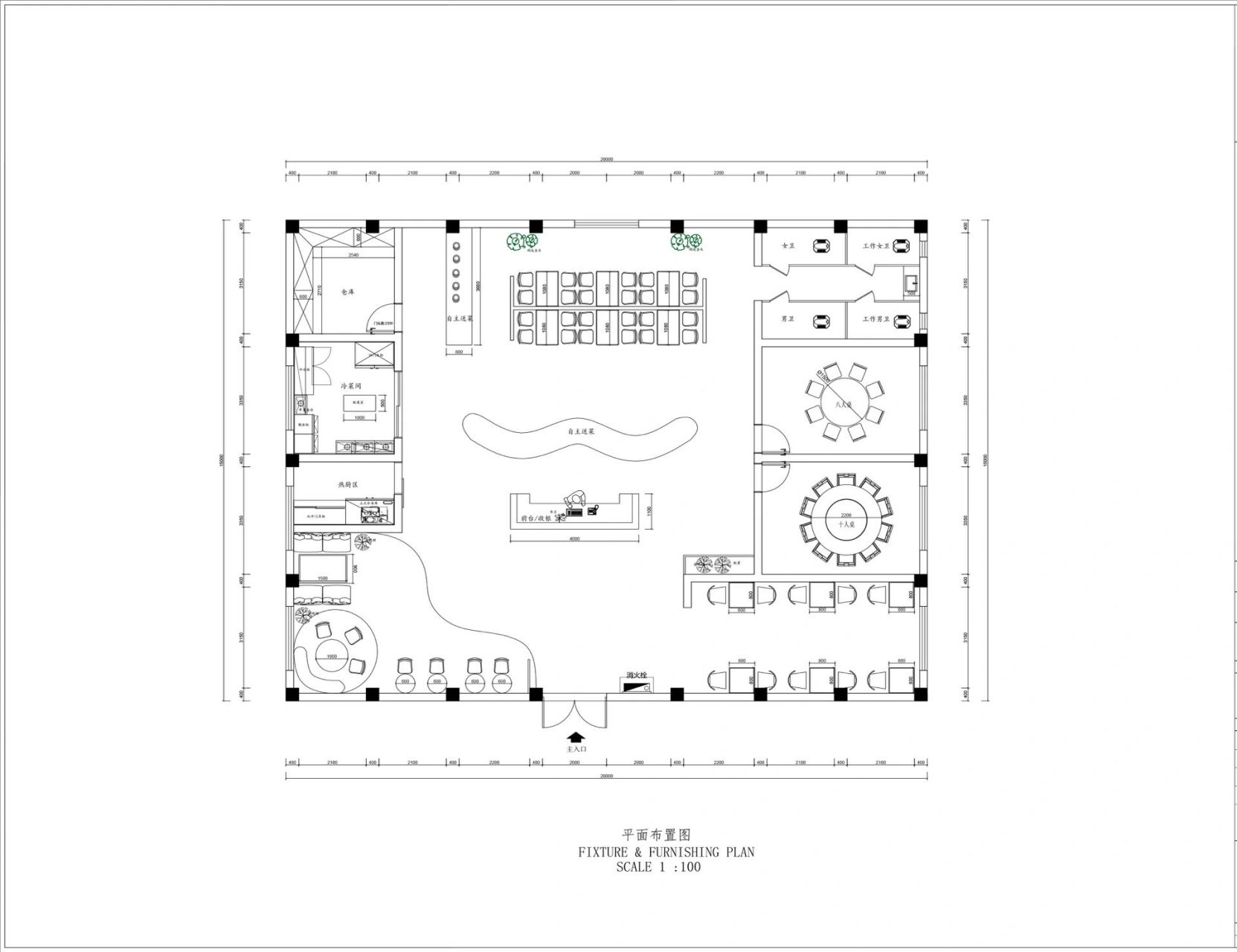 300平餐饮空间设计 功能空间:前台/收银 二人散座区 四人散座区 包厢*