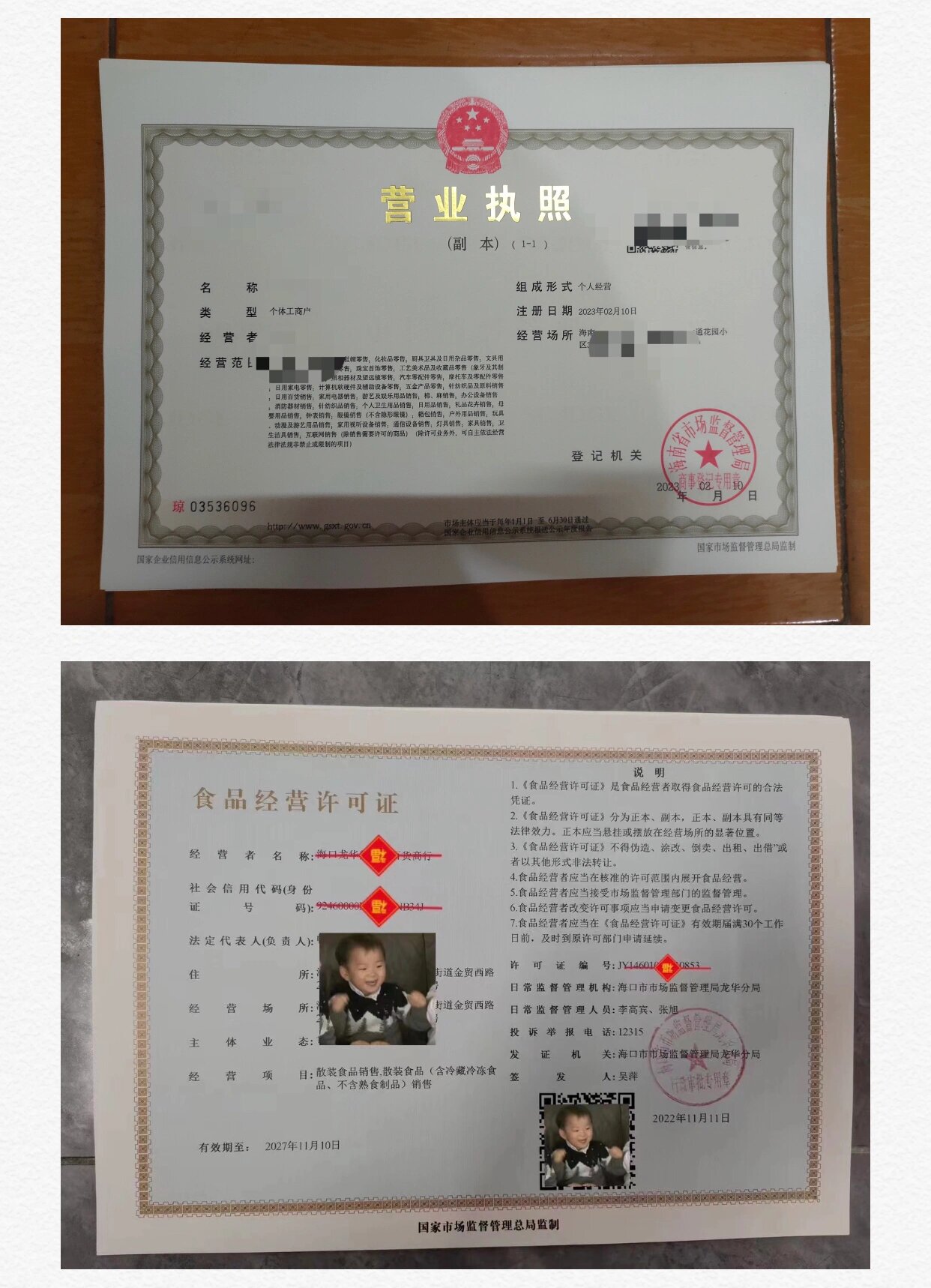 开网店注册公司经营范围怎么写 开网店注册公司经营范围怎么写