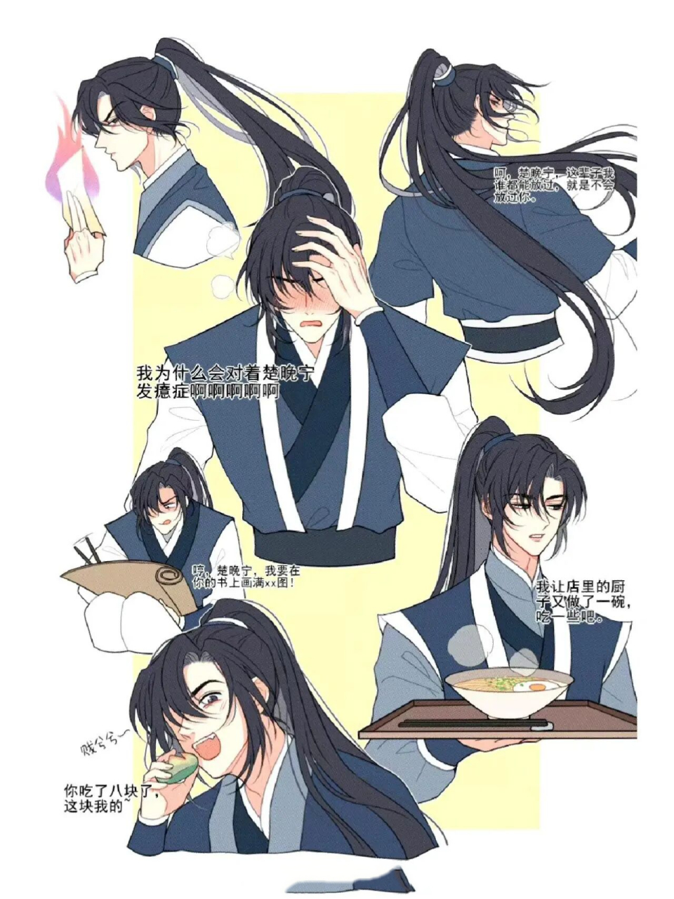 不同时期的墨燃 2.0的狗子是可爱 但是我拒绝不了0.5的车啊