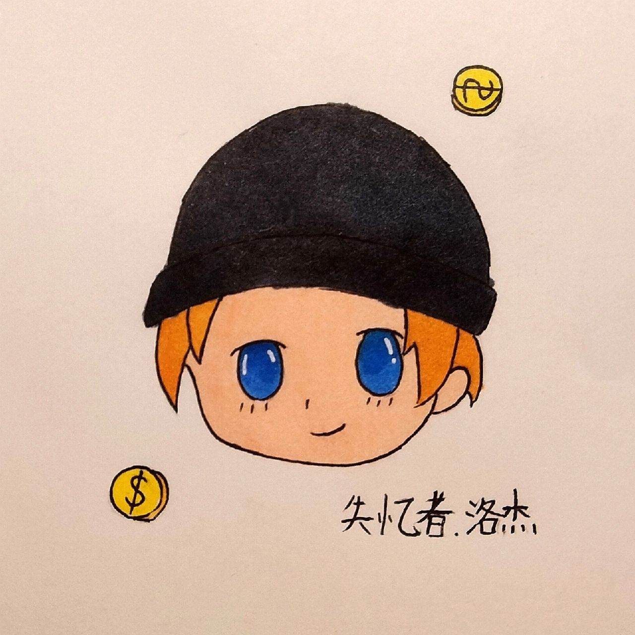 失忆者.洛杰简笔画 金钱……是万能的吗?