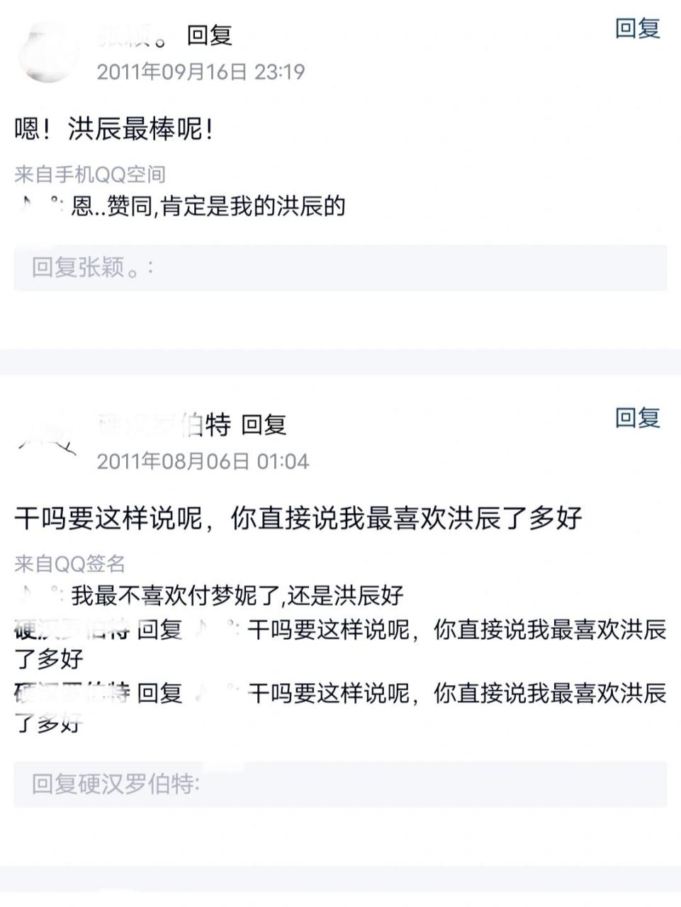 qq空间查看删掉的内容=空间怎么查删除掉的照片