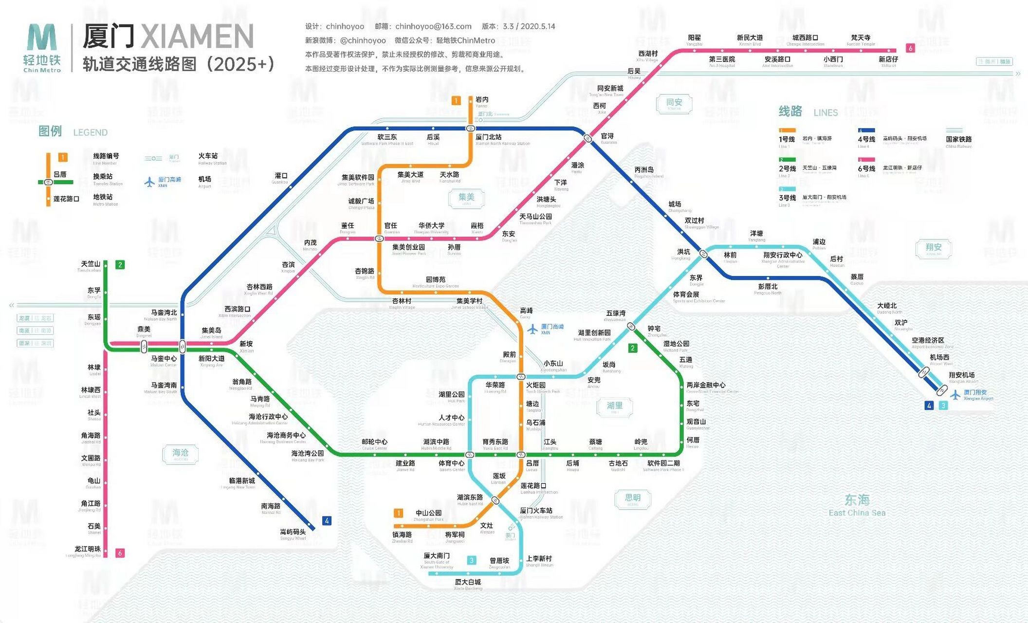 厦门轨道交通线路图(2025年) 想要原图的私聊