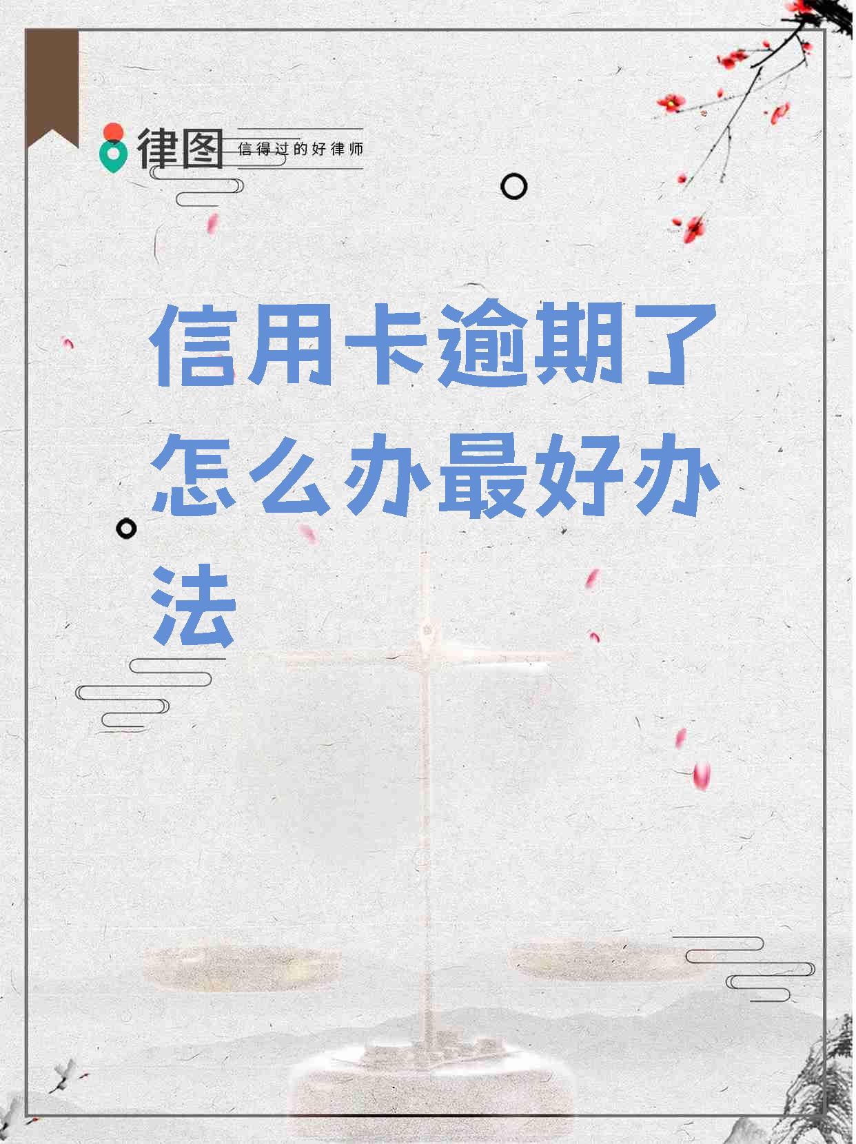 贷款逾期了信用卡还能正常使用吗(贷款逾期会影响其他银行信用卡使用吗)