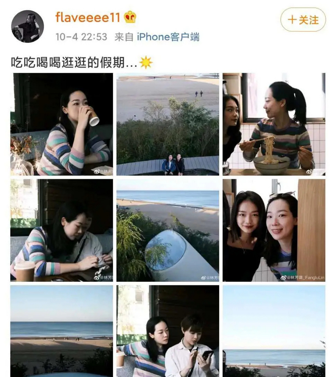 歌手王筝爆丈夫出轨长达4年,感情一地鸡毛 婚姻世界里一定要有自己的