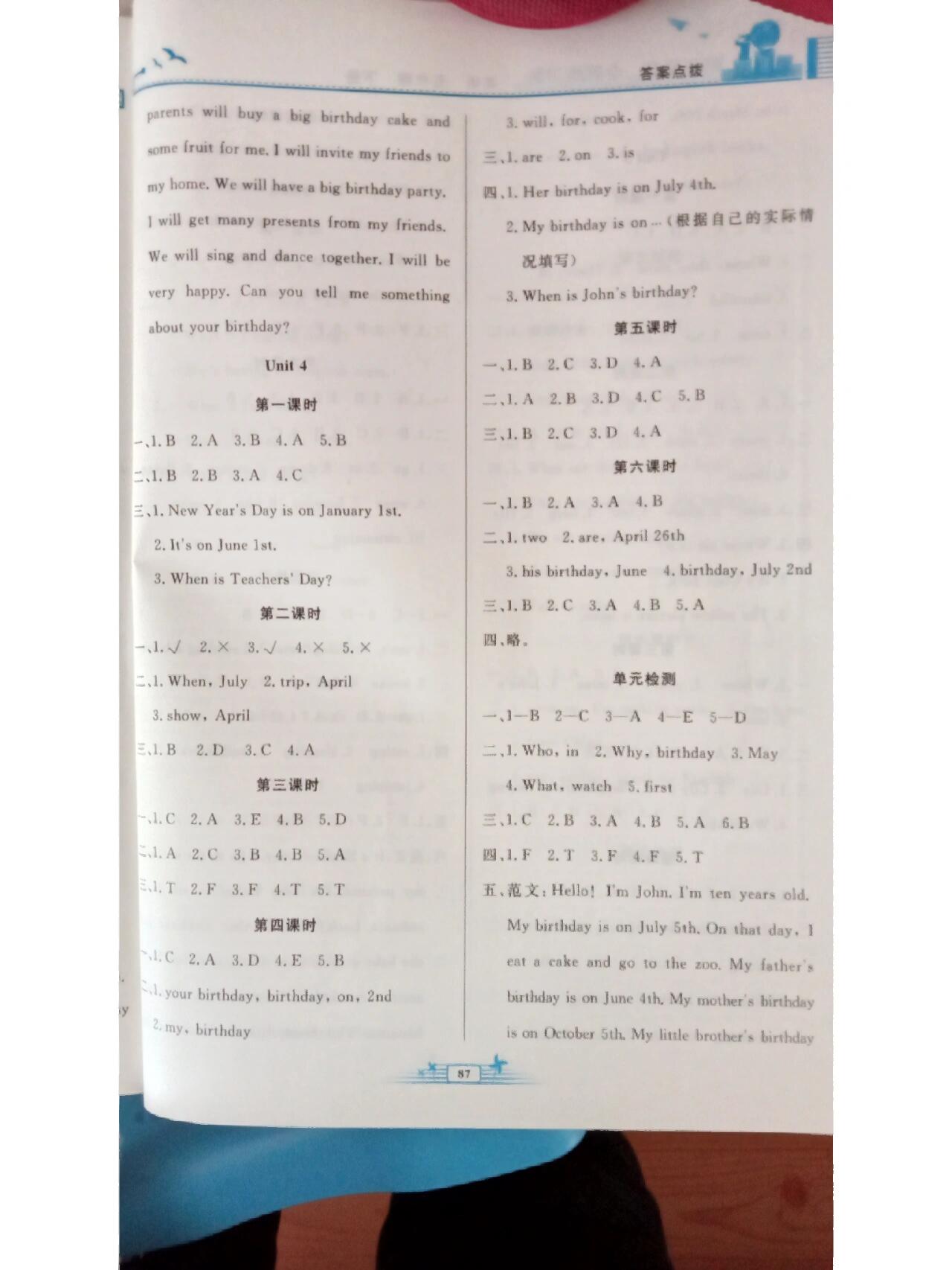 英语拍照搜题秒出答案=英语拍照搜题秒出答案app