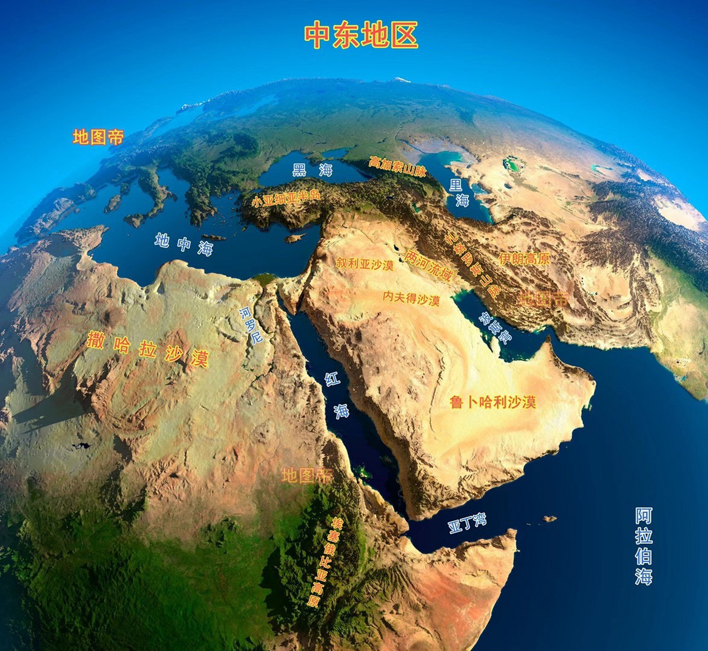 波斯湾世界的咽喉 图一为中东地区,图二为海湾地区.