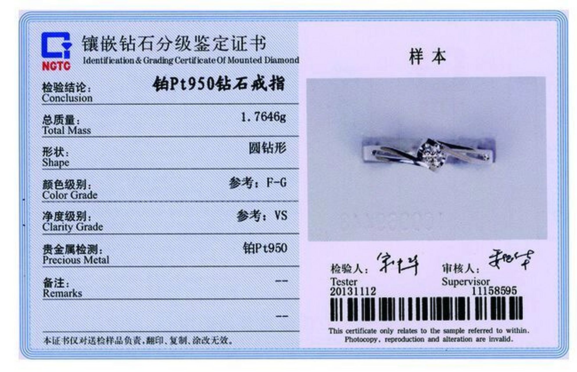 比如常见的gia,hrd,igi,ngtc证书,那么这4种钻石证书的区别是什么呢?