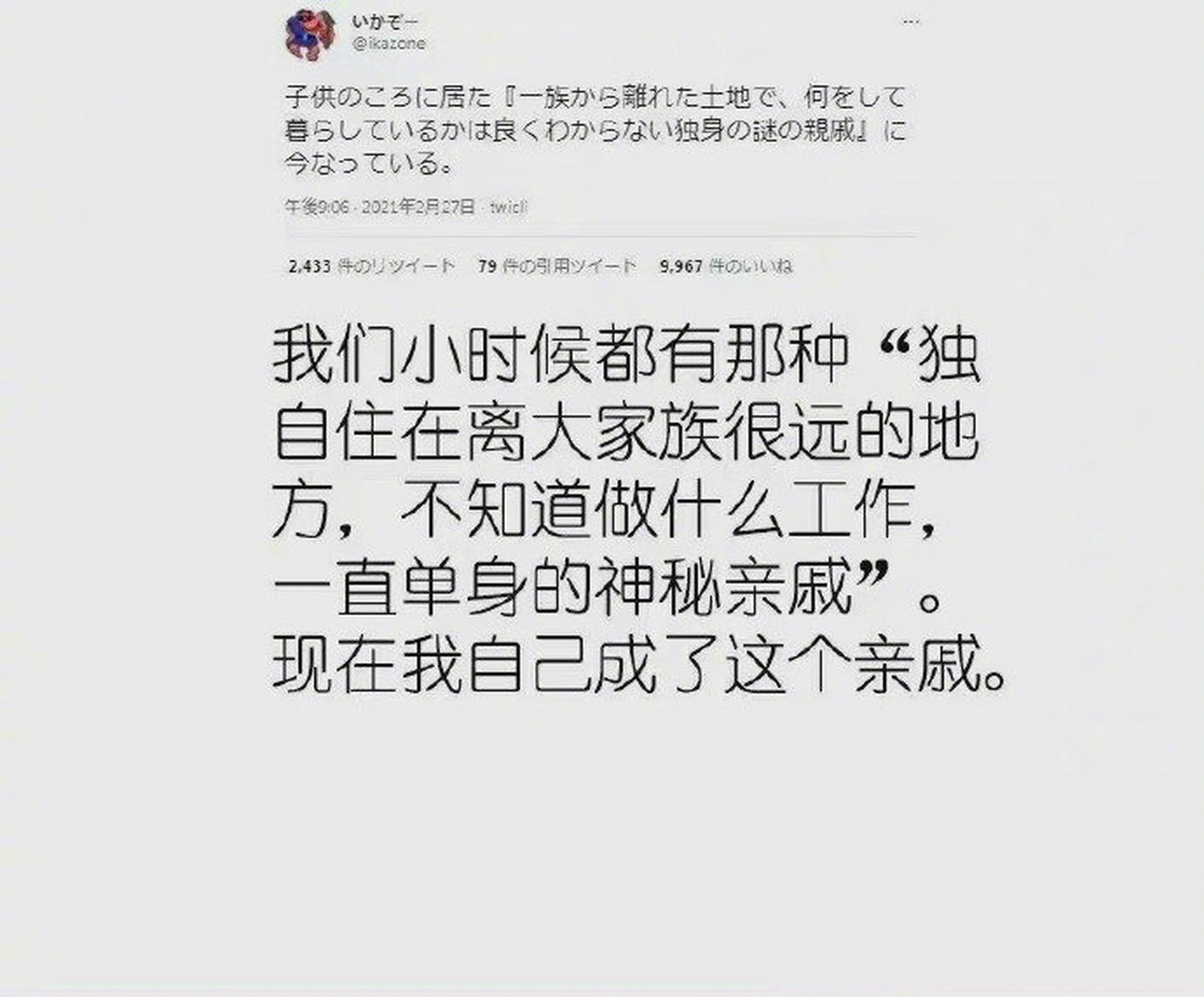 没错,正是在下 [三哈]