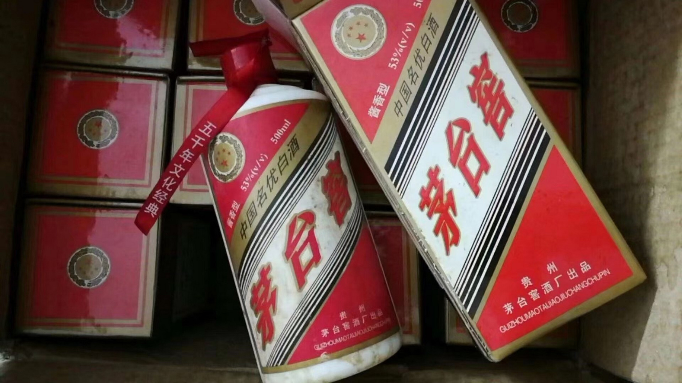 茅台1号酒窖图片