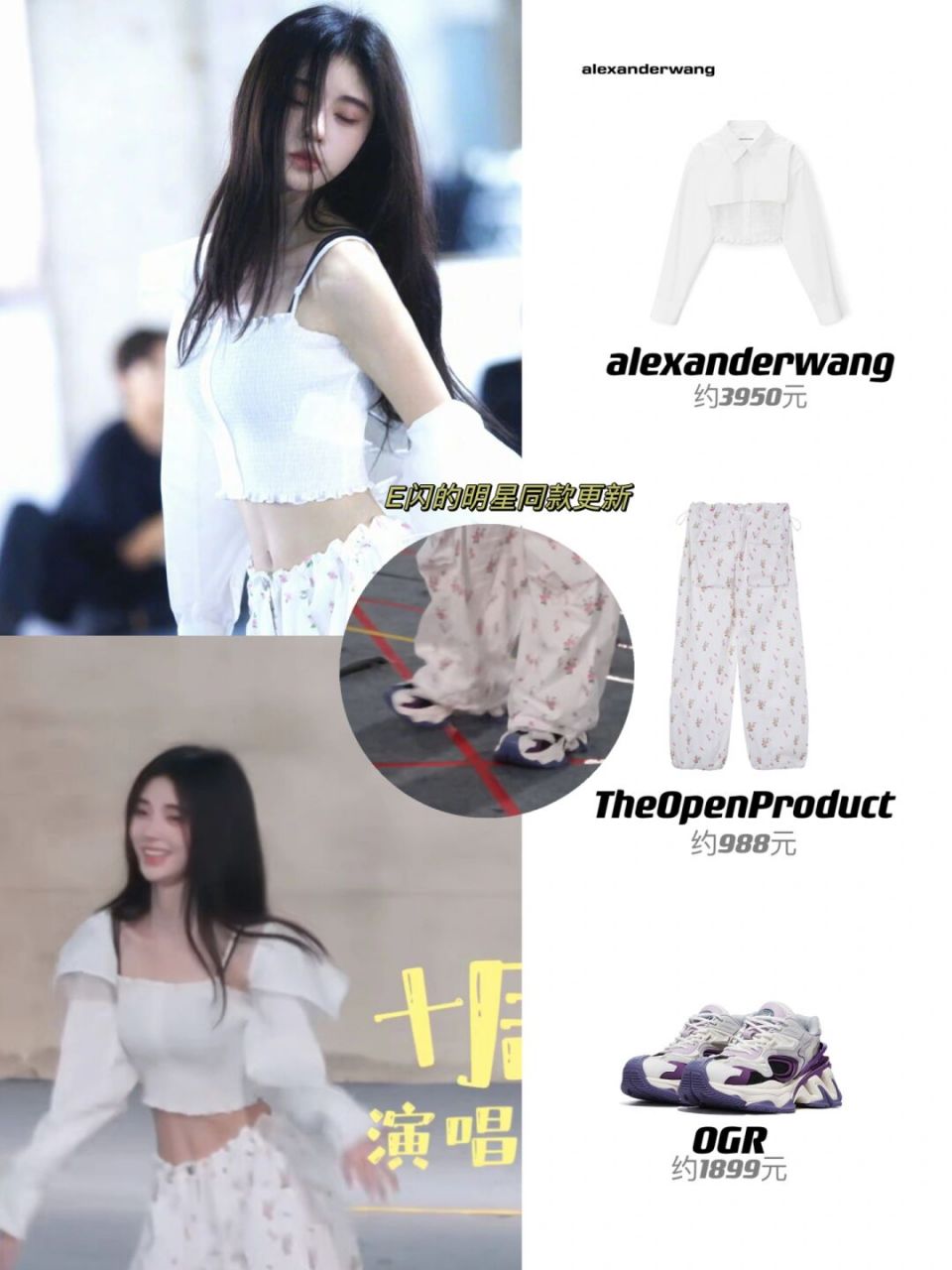 鞠婧祎真的有在认真对待每个舞台!