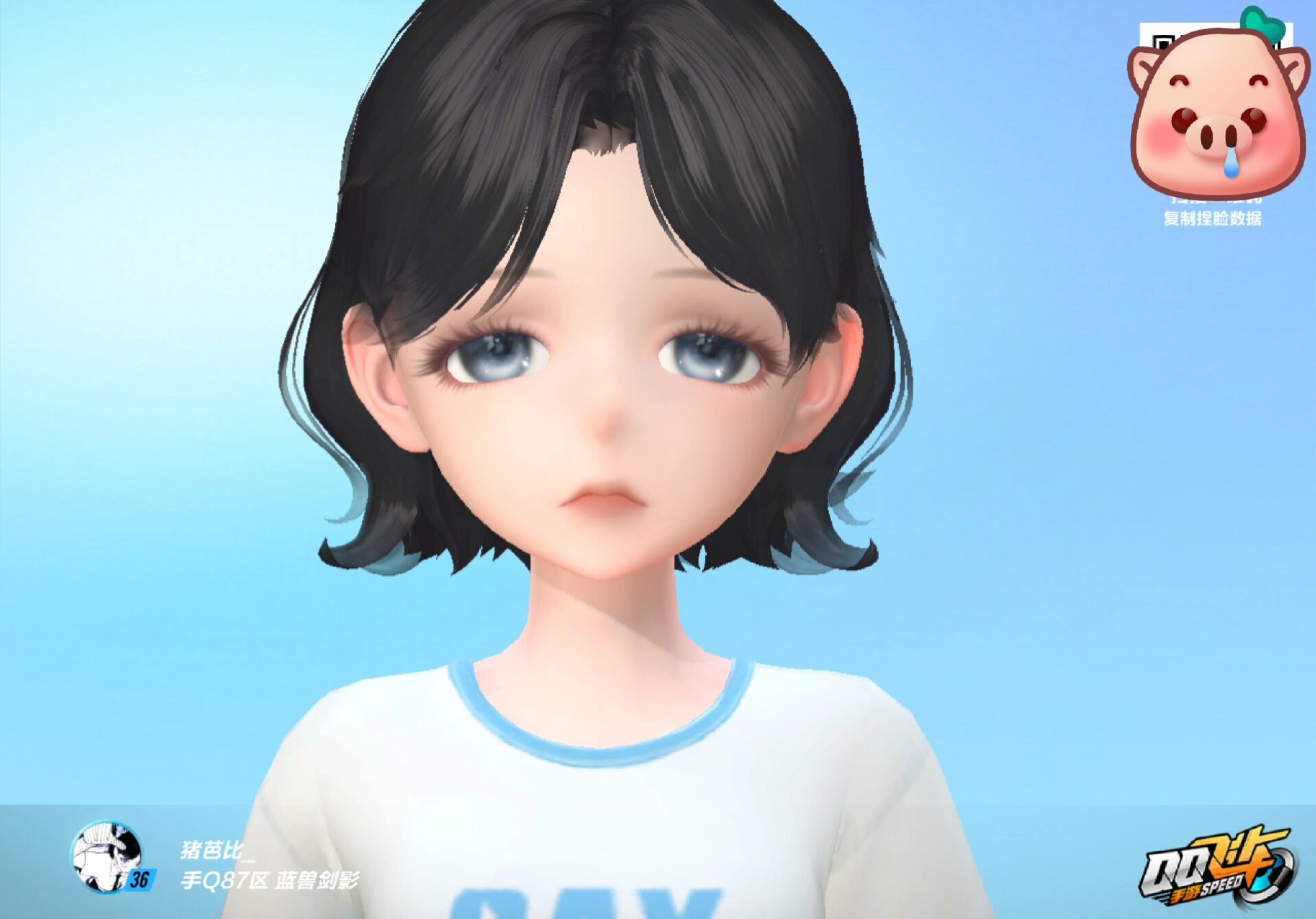 qq飞车手游捏脸