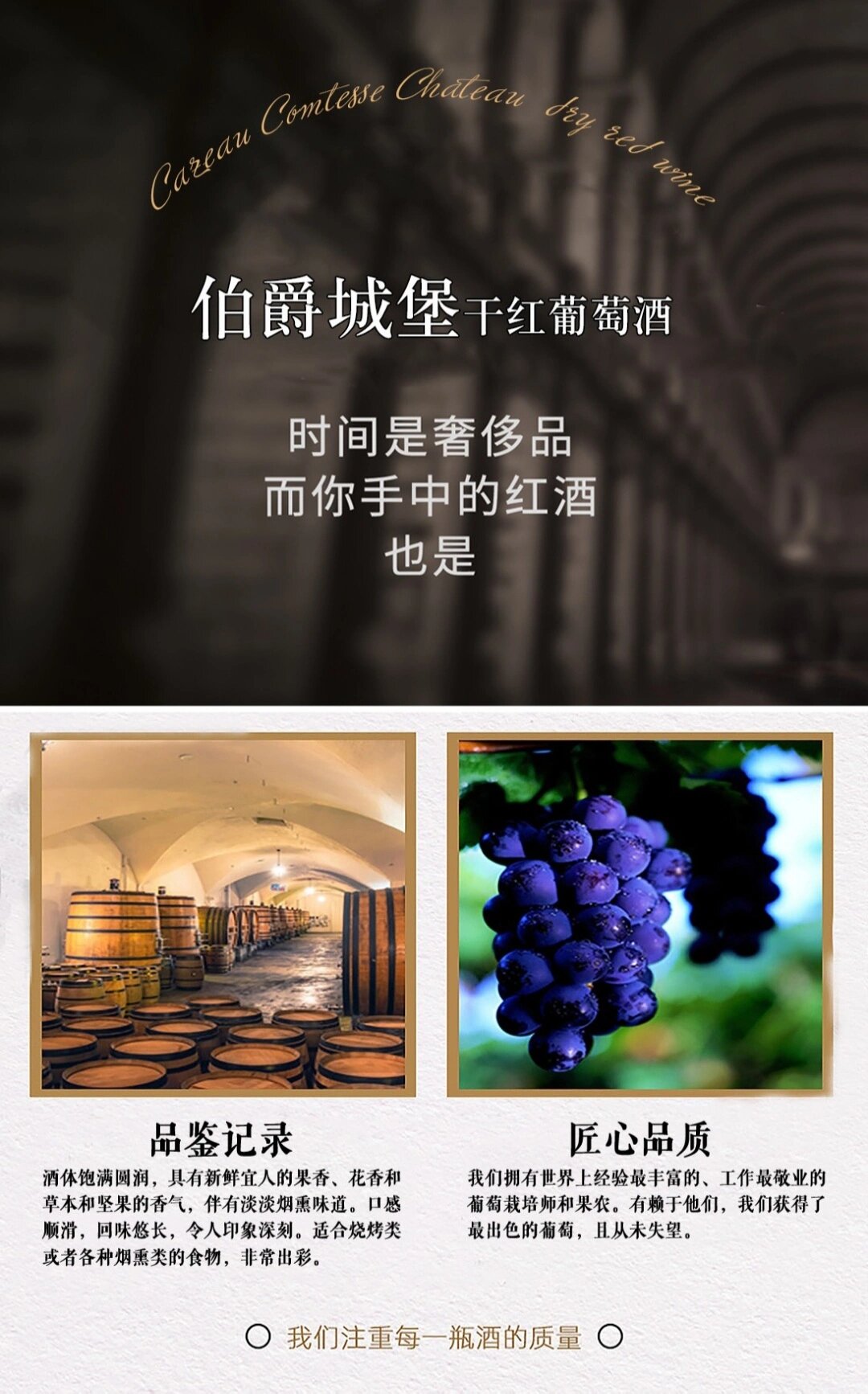 伯爵城堡干红葡萄酒 法国原瓶进口红酒