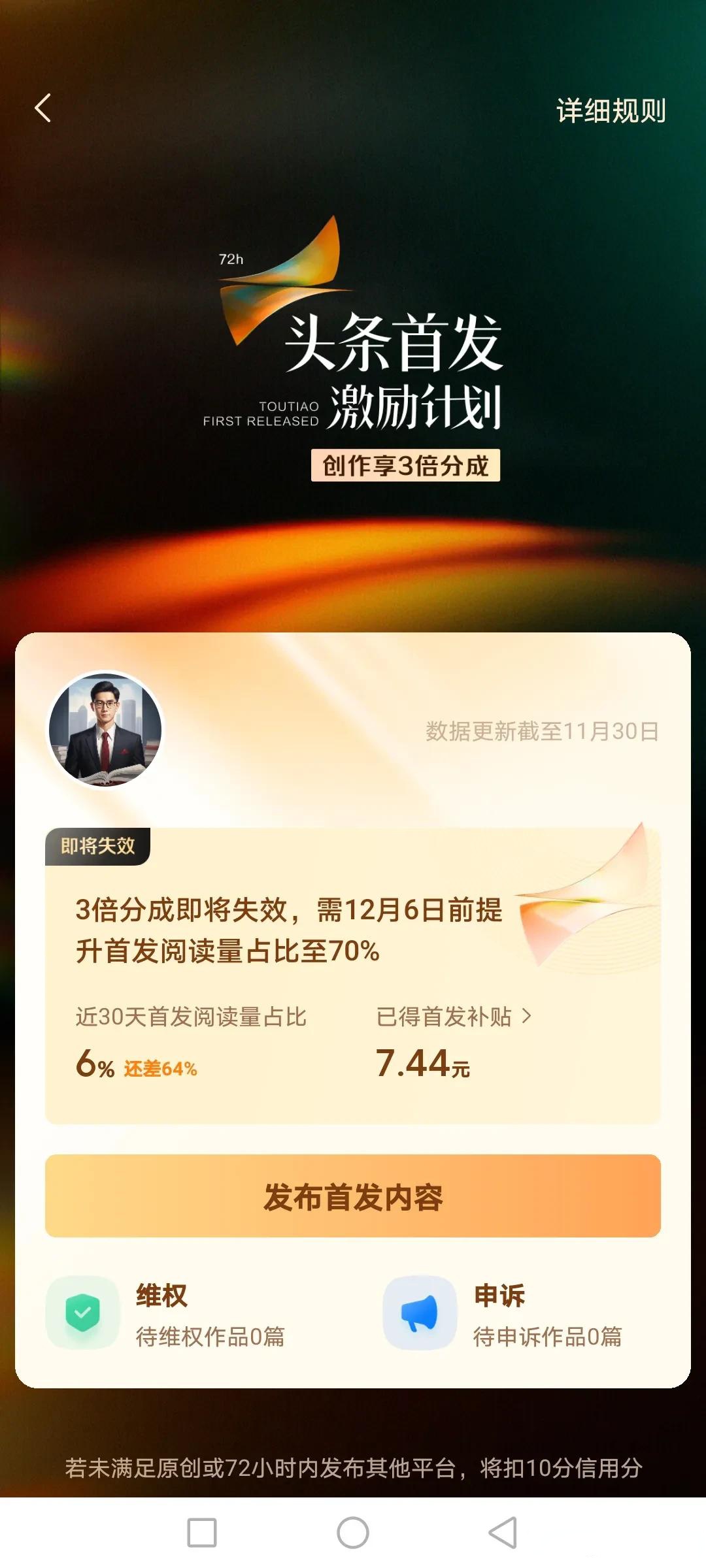 头条创作者叫什么名字好听(头条创作者叫什么名字好听点)