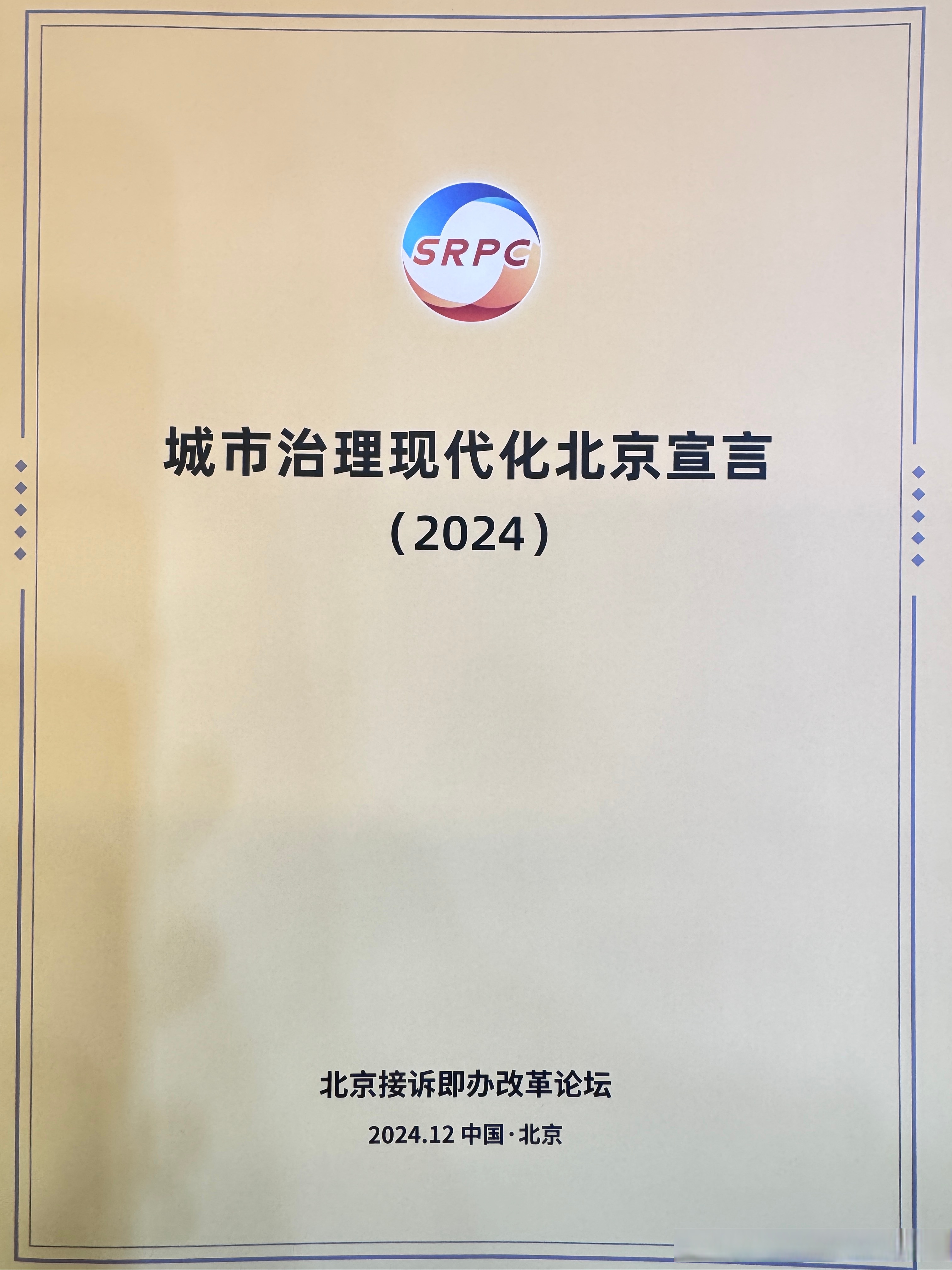 北京市哲学社会科学规划办(北京市哲学社会科学规划办公室)
