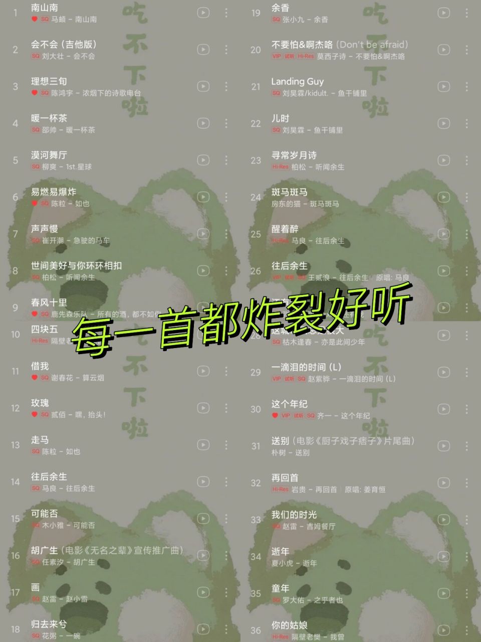 值得你7815收藏的宝藏民谣歌单751575 想跟大家分享一些