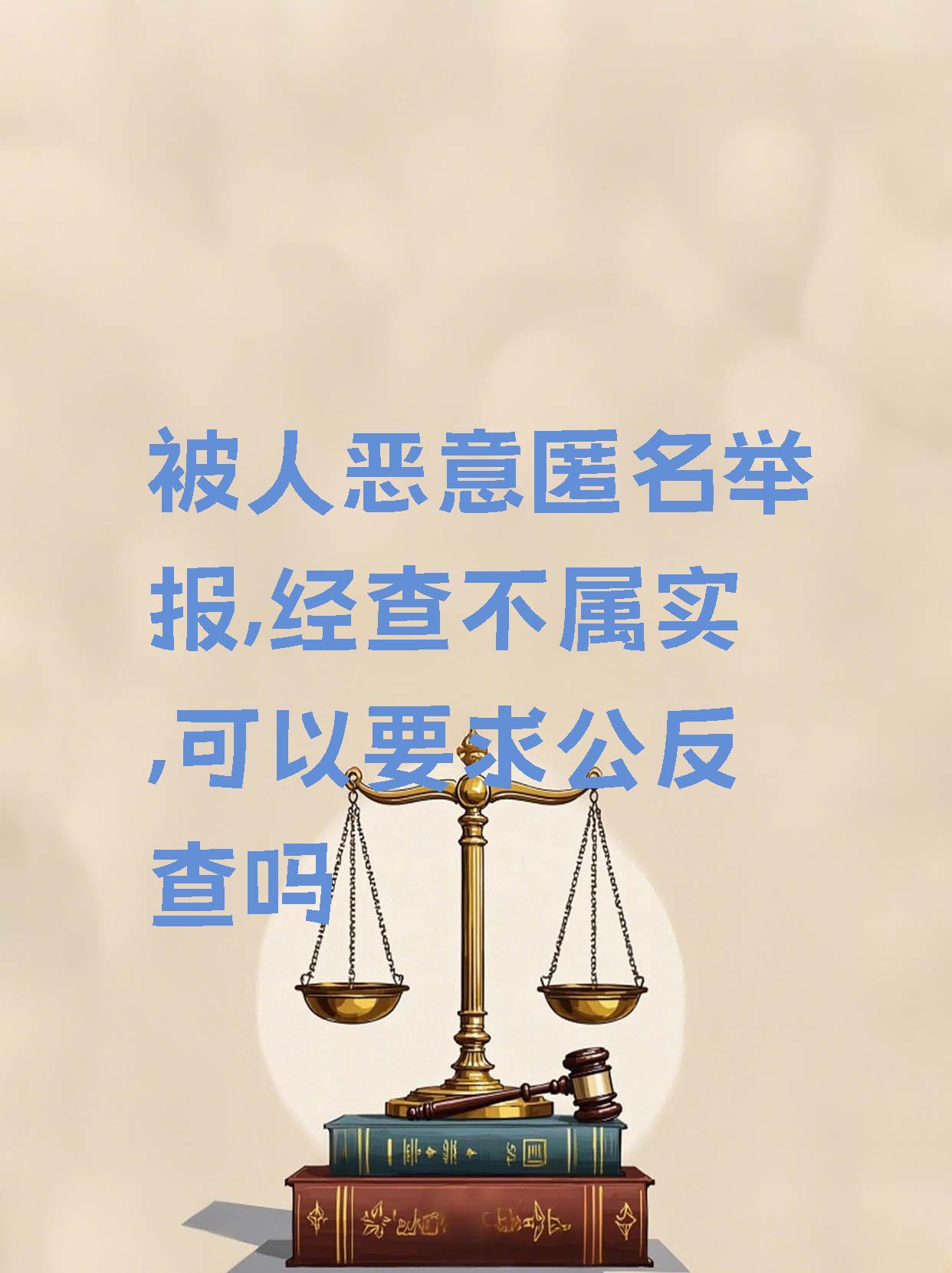有人发短信骂我怎么举报 有人发短信骂我怎么举报