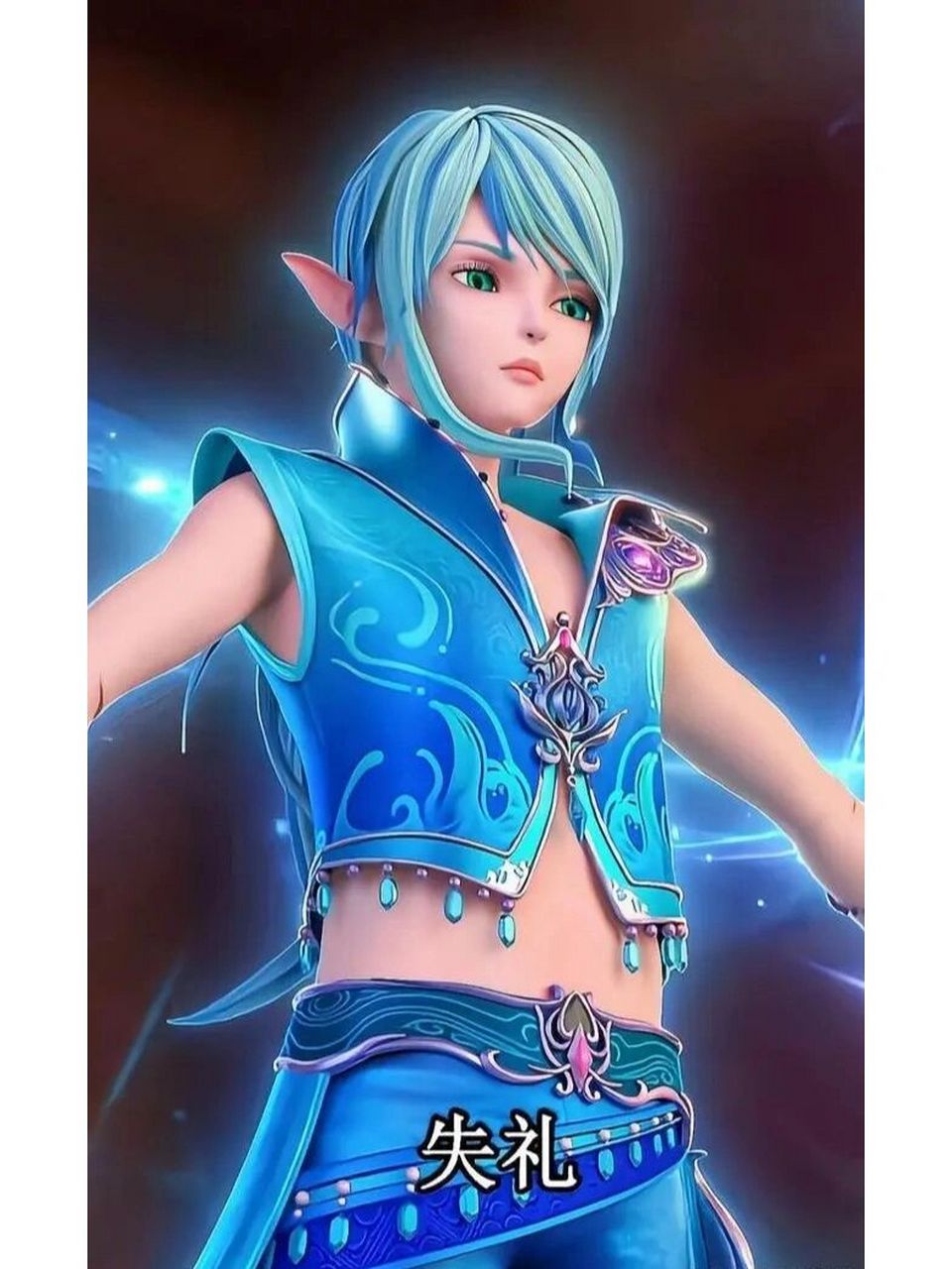 水王子高清壁纸 #水王子# #叶罗丽# #叶罗丽精灵梦# #精灵梦叶罗丽