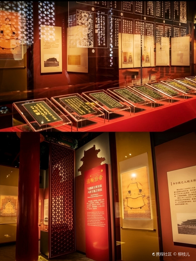 北京小众景点—历代帝王庙博物馆