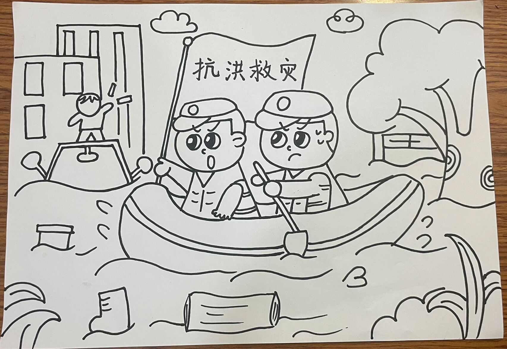 day 23 绘画🎨《抗洪救灾》