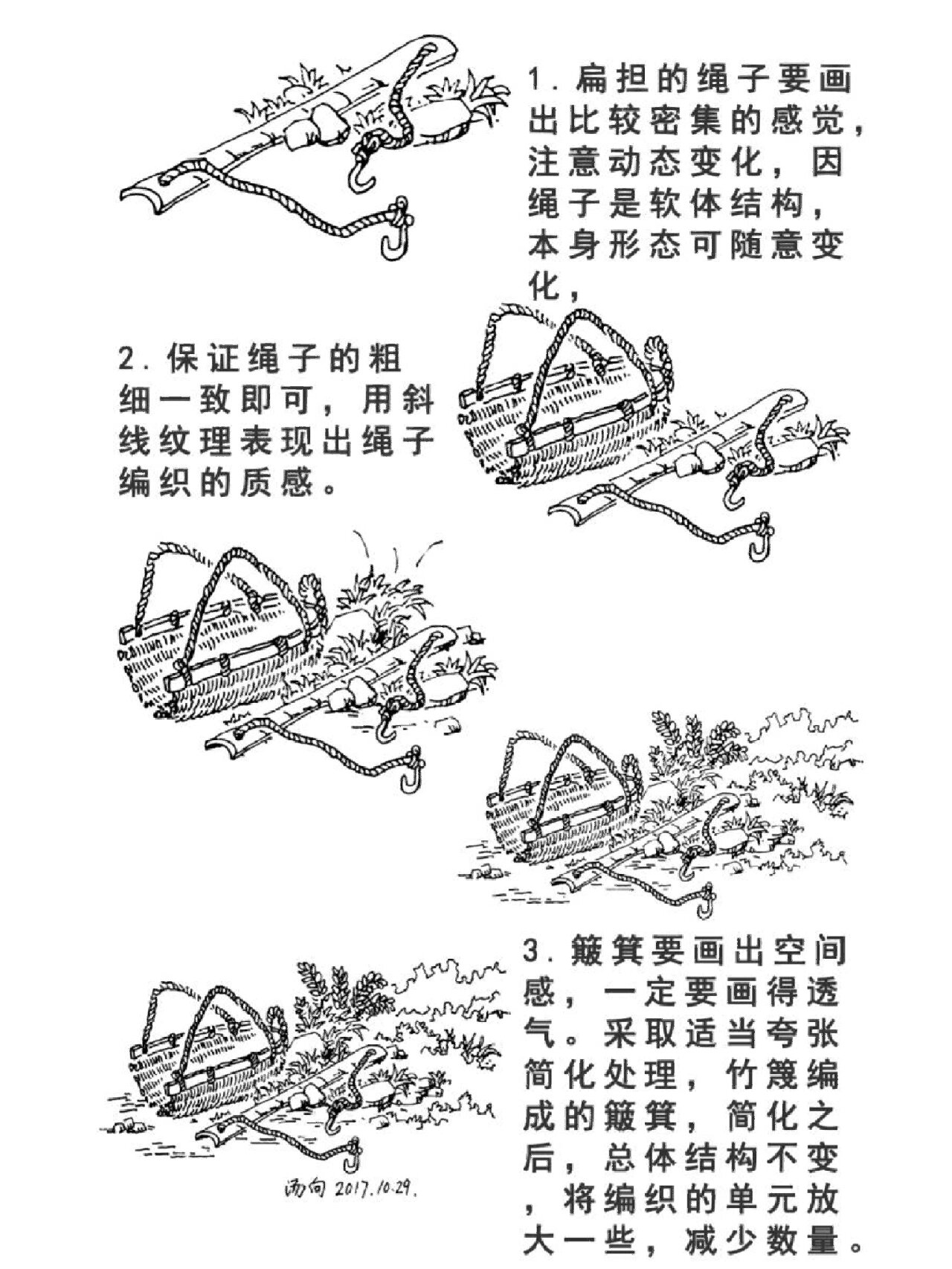 乡村小元素-扁担 在一些花花草草,小石块点缀下,挑土簸箕和扁担随意