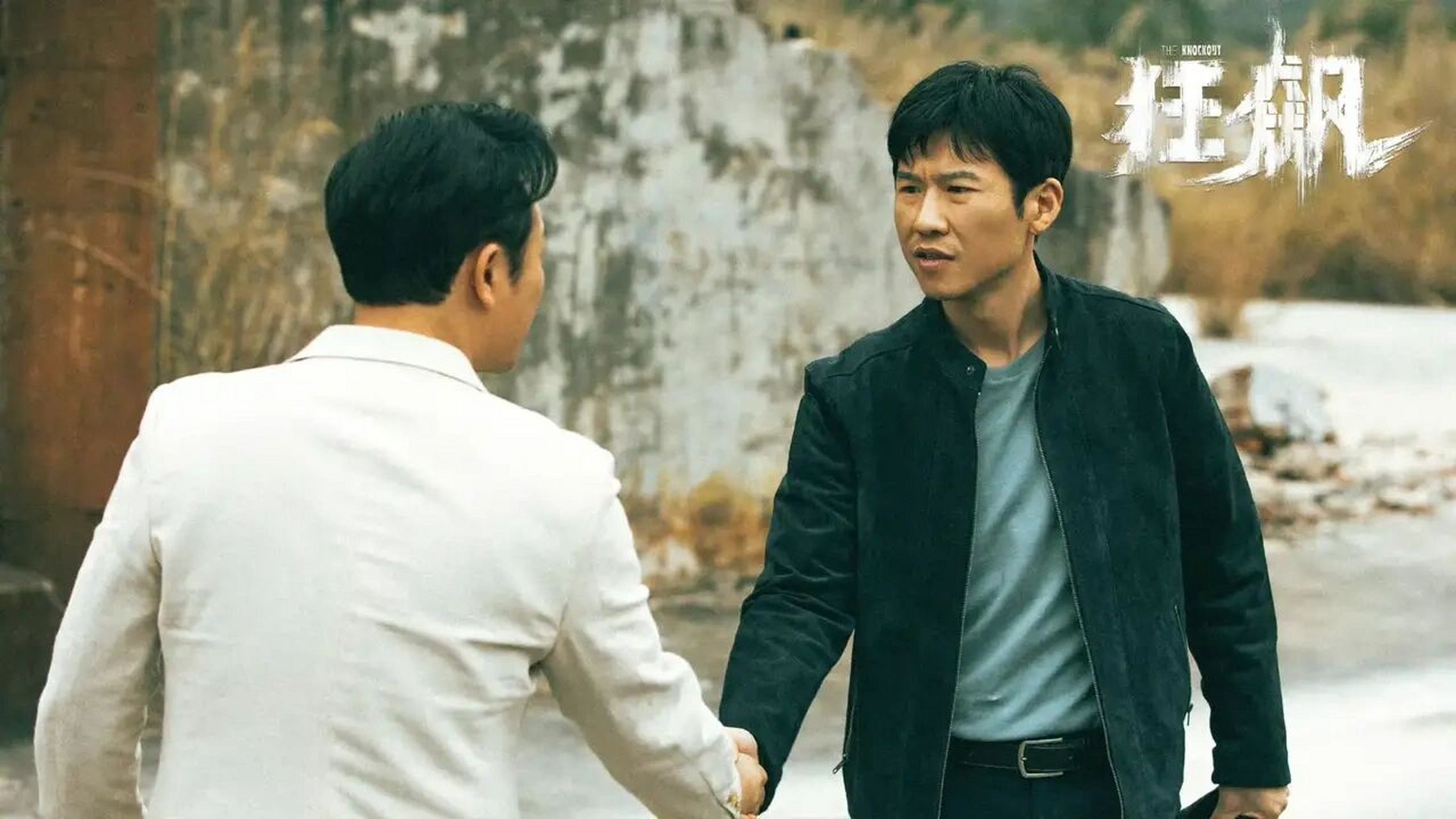 00狂飙03杨健的原型是哈尔滨供电局副局长李伟