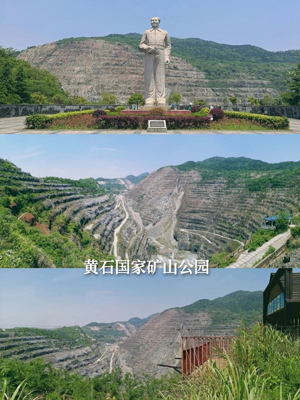 武汉周边遛娃|黄石10大必打卡景点攻略6015 人生总要来一次黄石吧