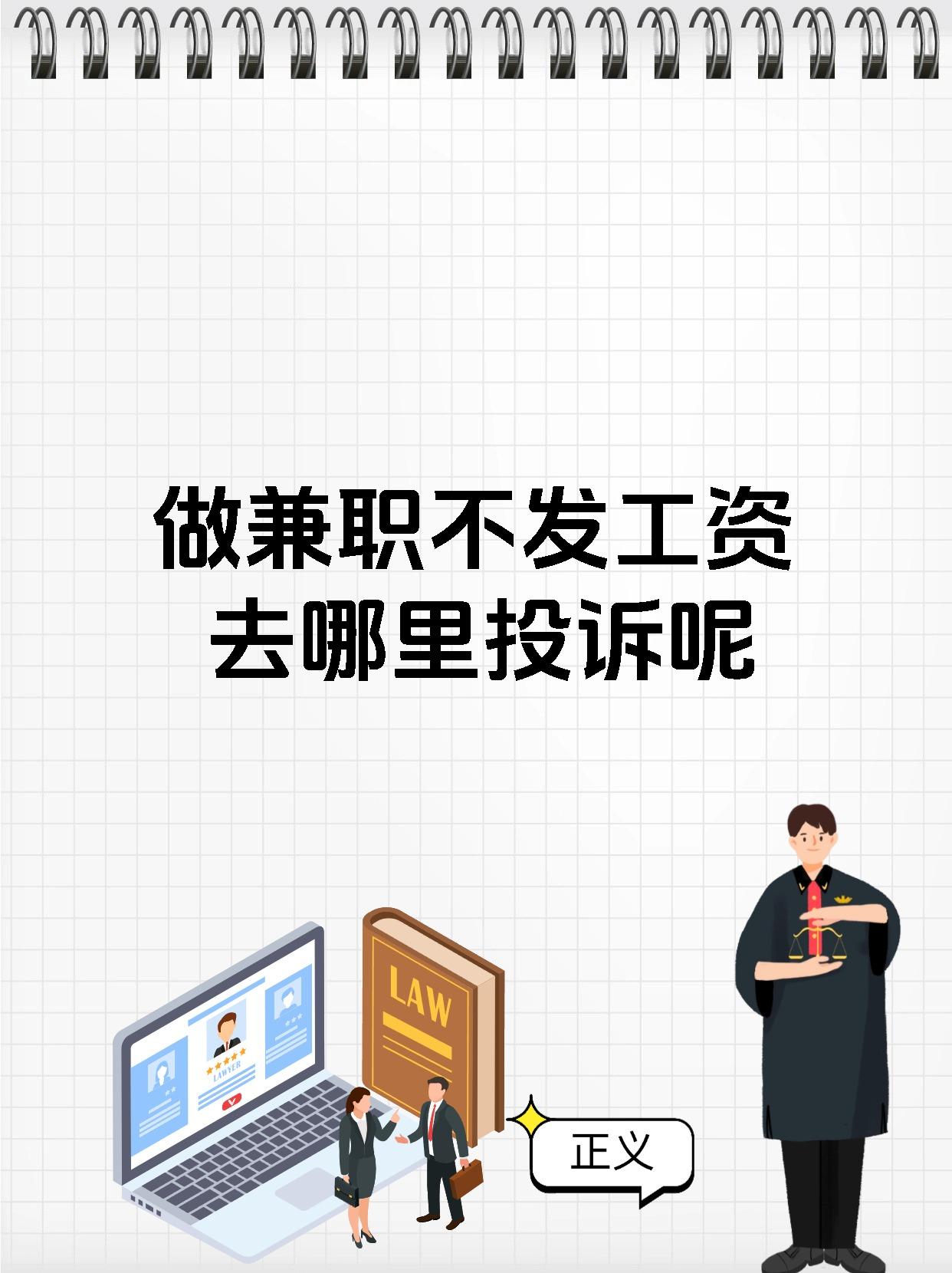 在哪找在线兼职