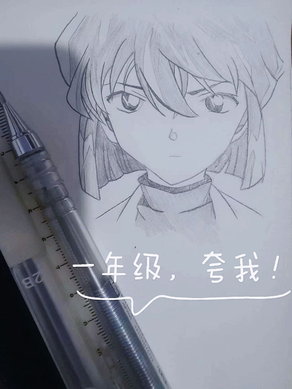 画不出宫野志保的清冷感好伤心