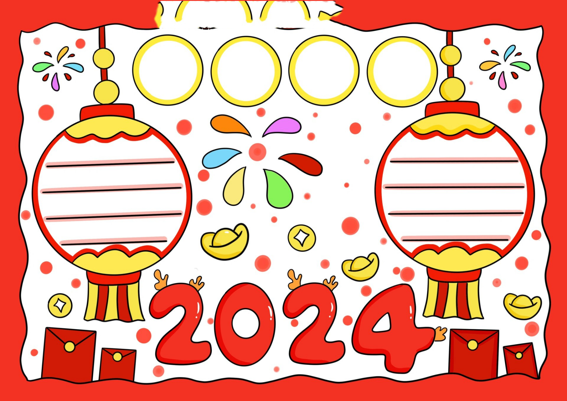 新年手抄报 2024年儿童画 新年简笔画 龙年春节简笔画手抄报 96线稿
