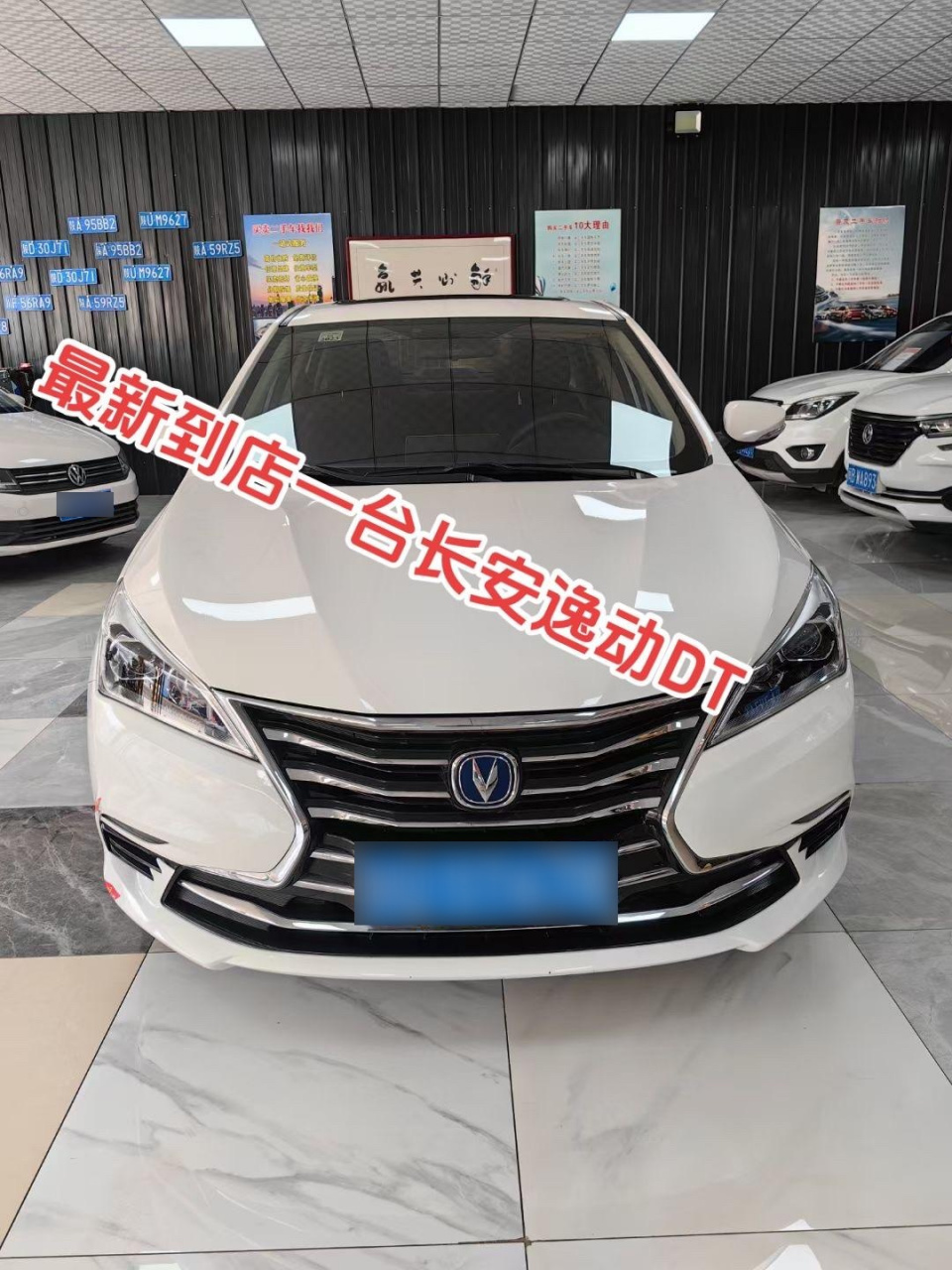 最新到店21年极品长安逸动dt.