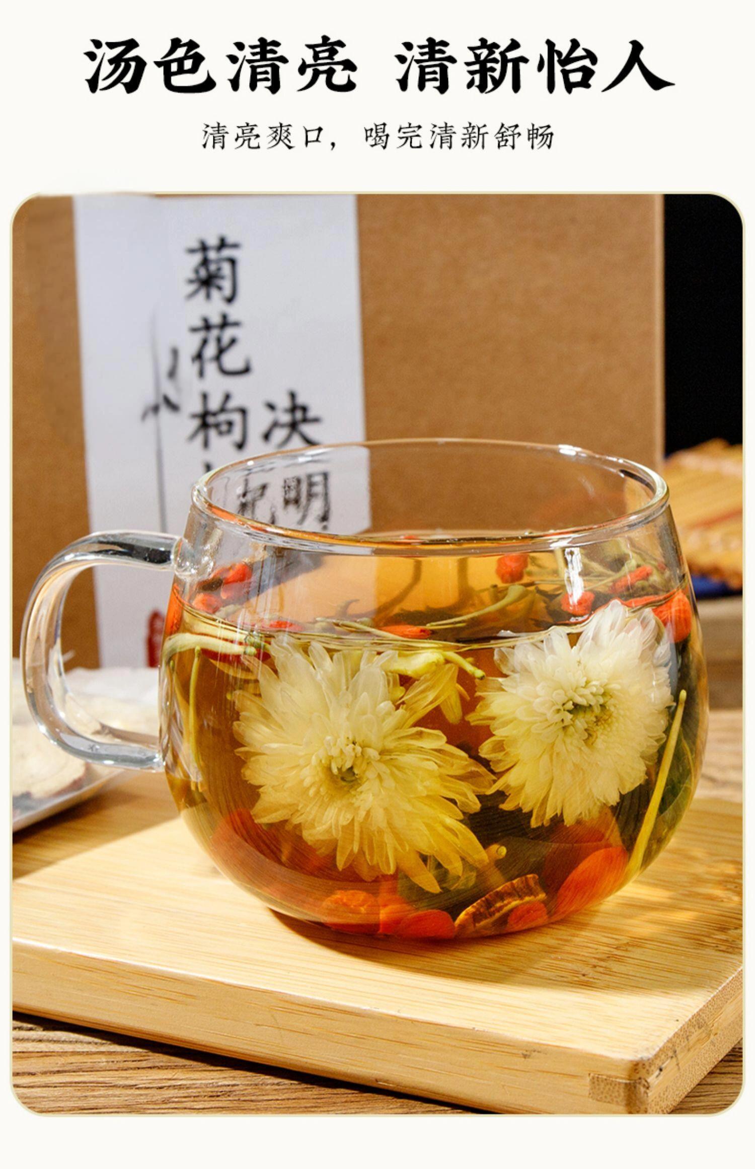 菊花决明子茶是一款传统的养生饮品,它融合了菊花的清香与决明子的 