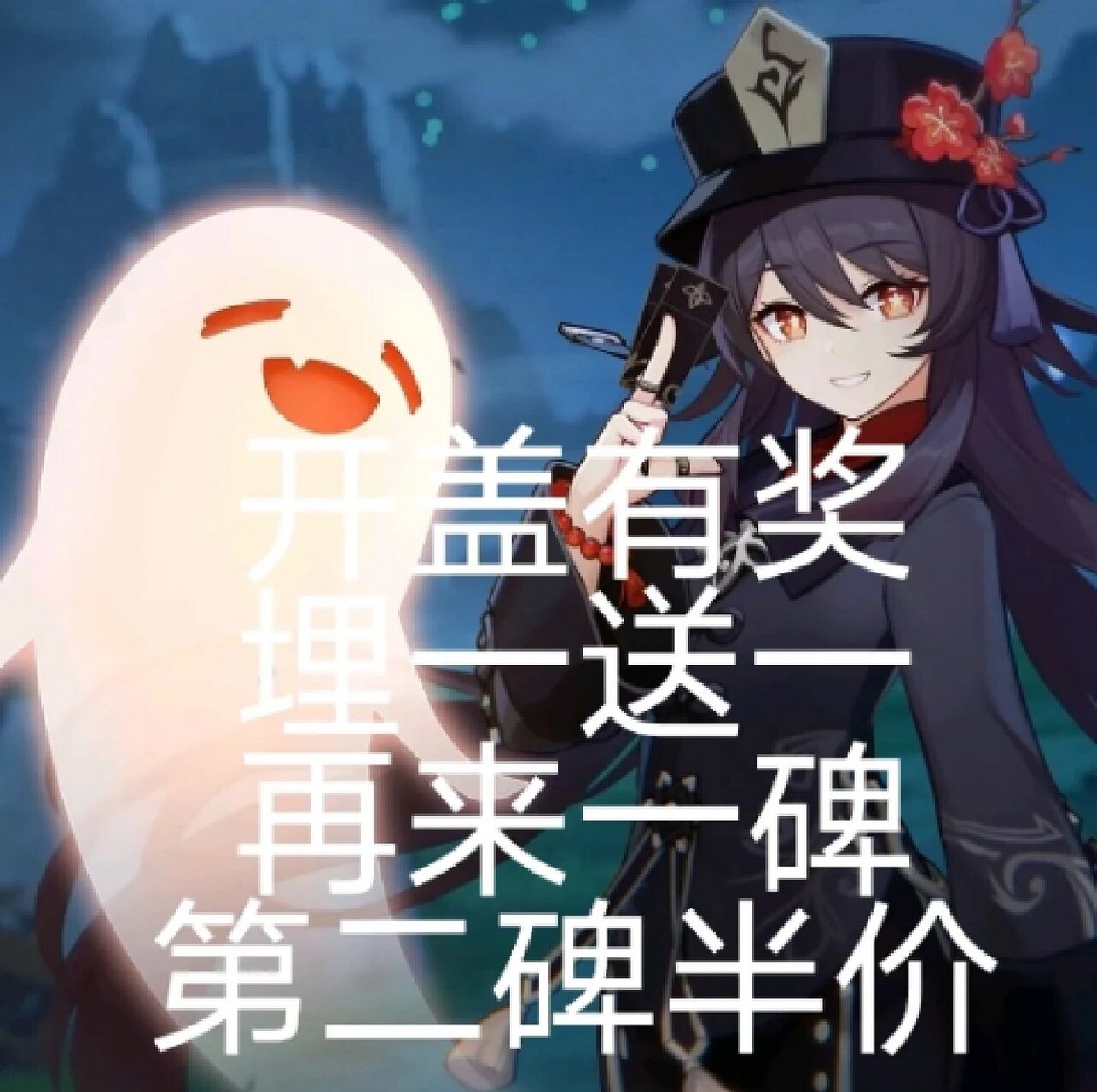 原神里那些奇奇怪怪的表情包 有多少人小保底歪了七七