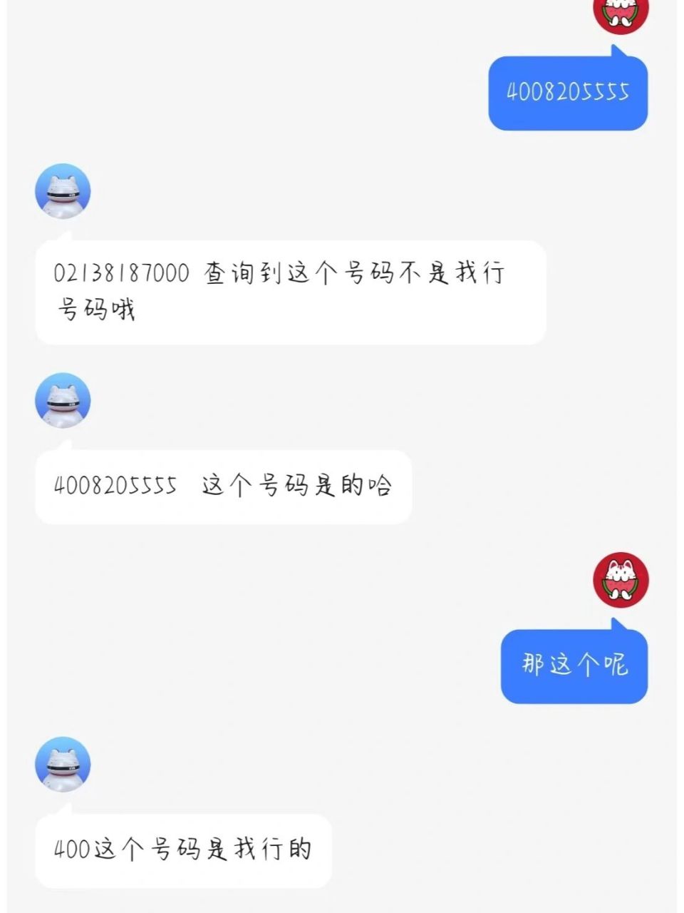 招行信用卡热线多少(招商银行信用卡24小时人工电话)
