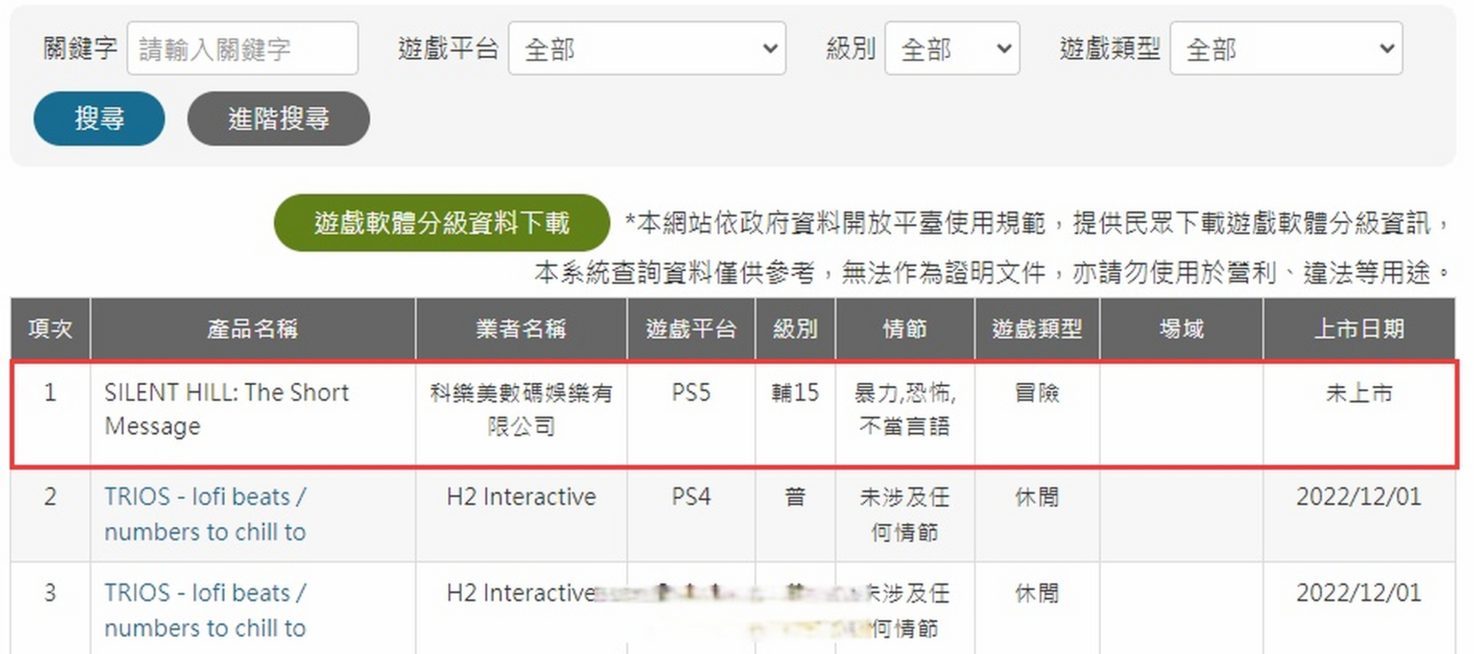 台湾在线接收短信 台湾在线接收短信