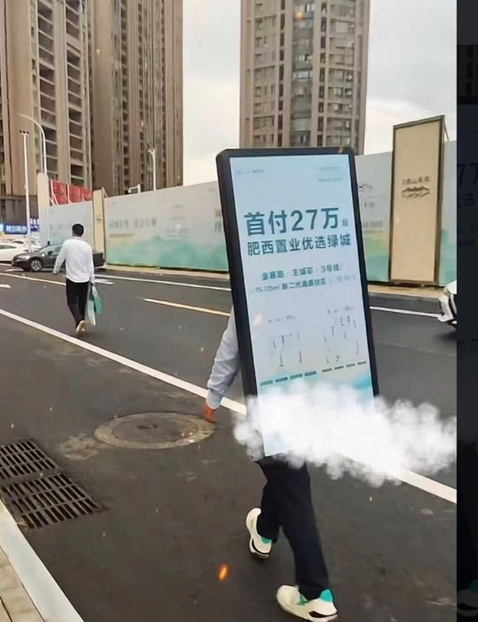 合肥绿城开发商让员工背着广告牌式宣传!