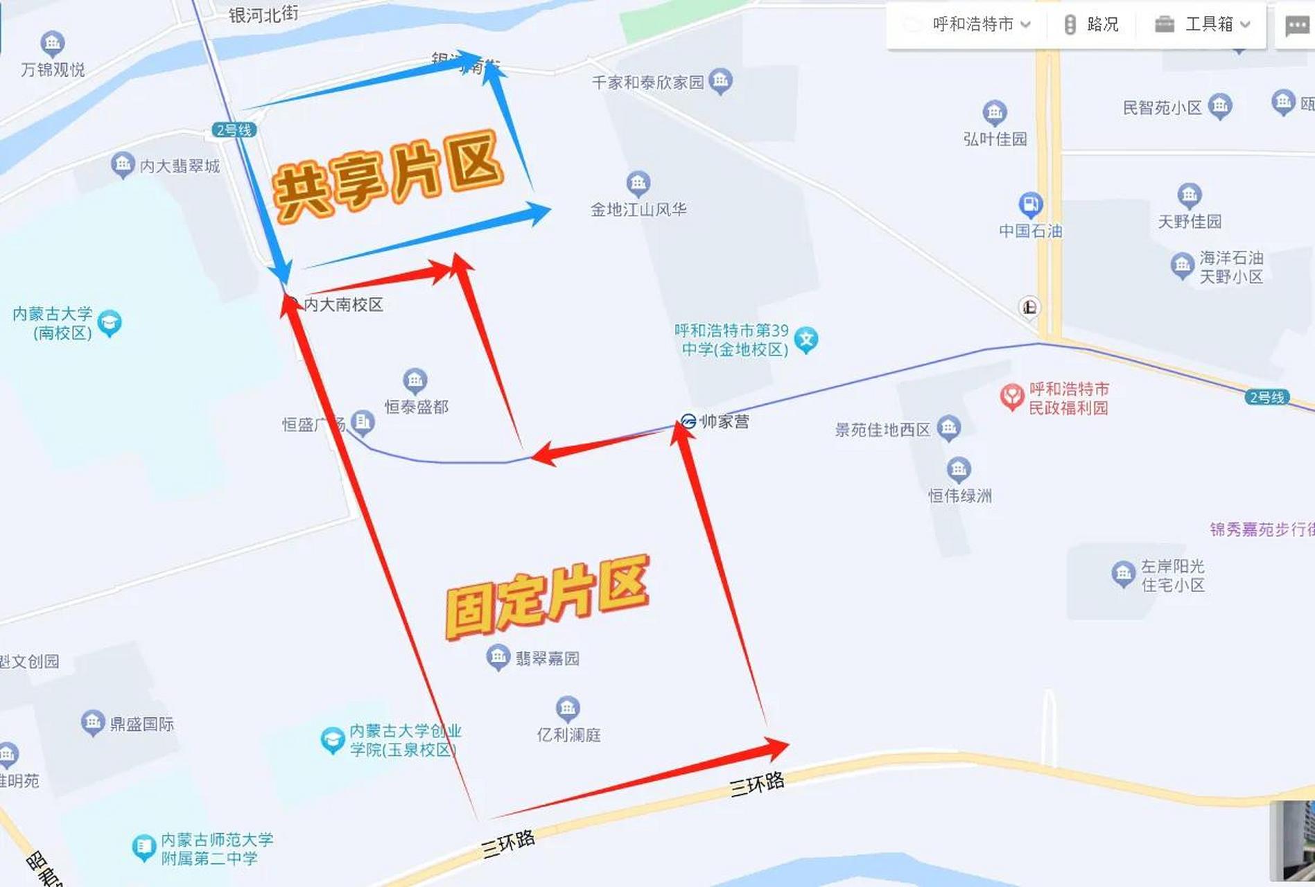 呼市玉泉区地图全图图片