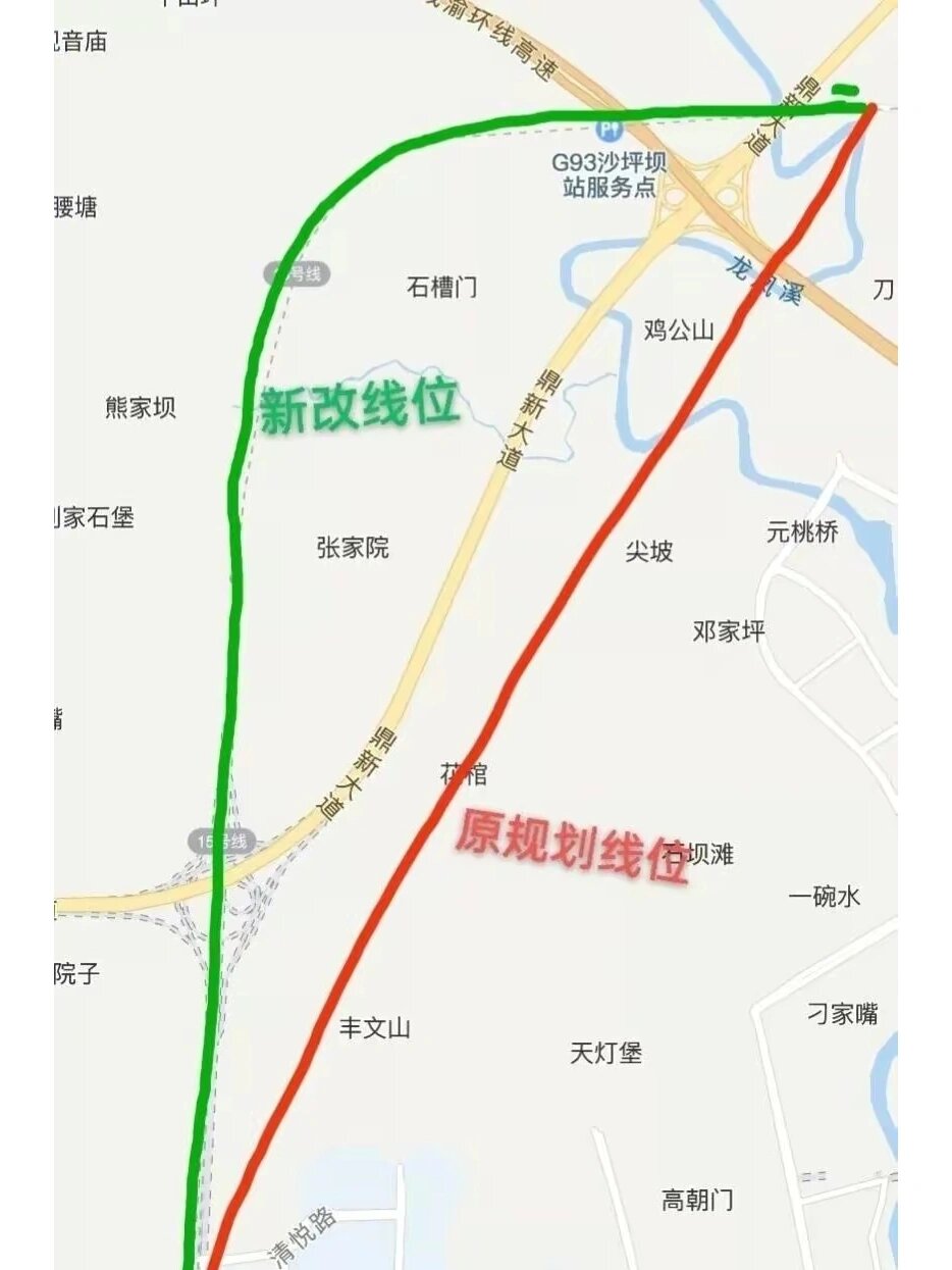 重庆轨道交通15号线改路线,这群业主炸锅了