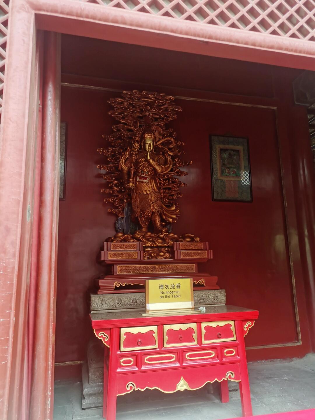 绿树红墙琉璃瓦