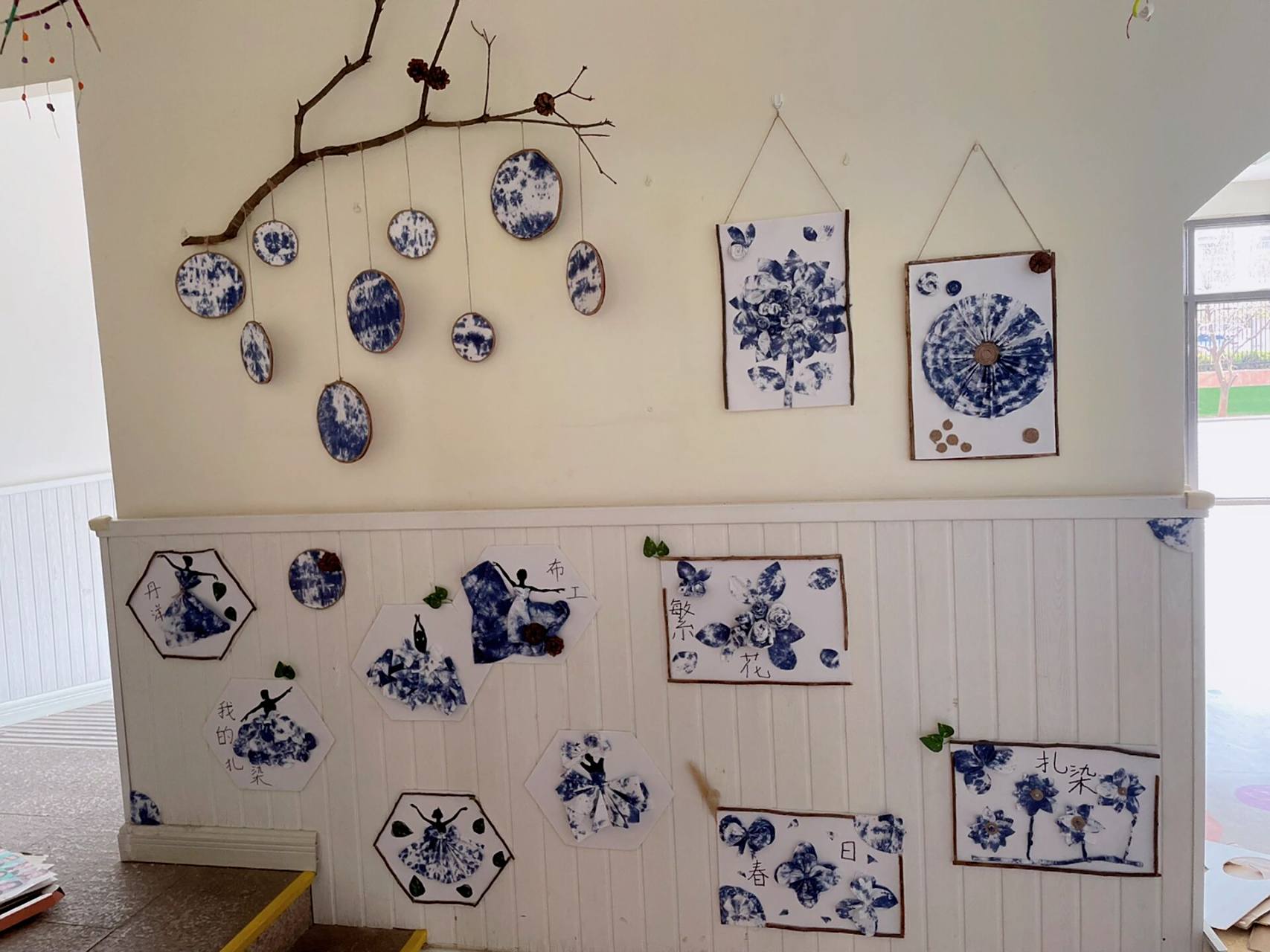 扎染环创 扎染风环创来啦～整体风格