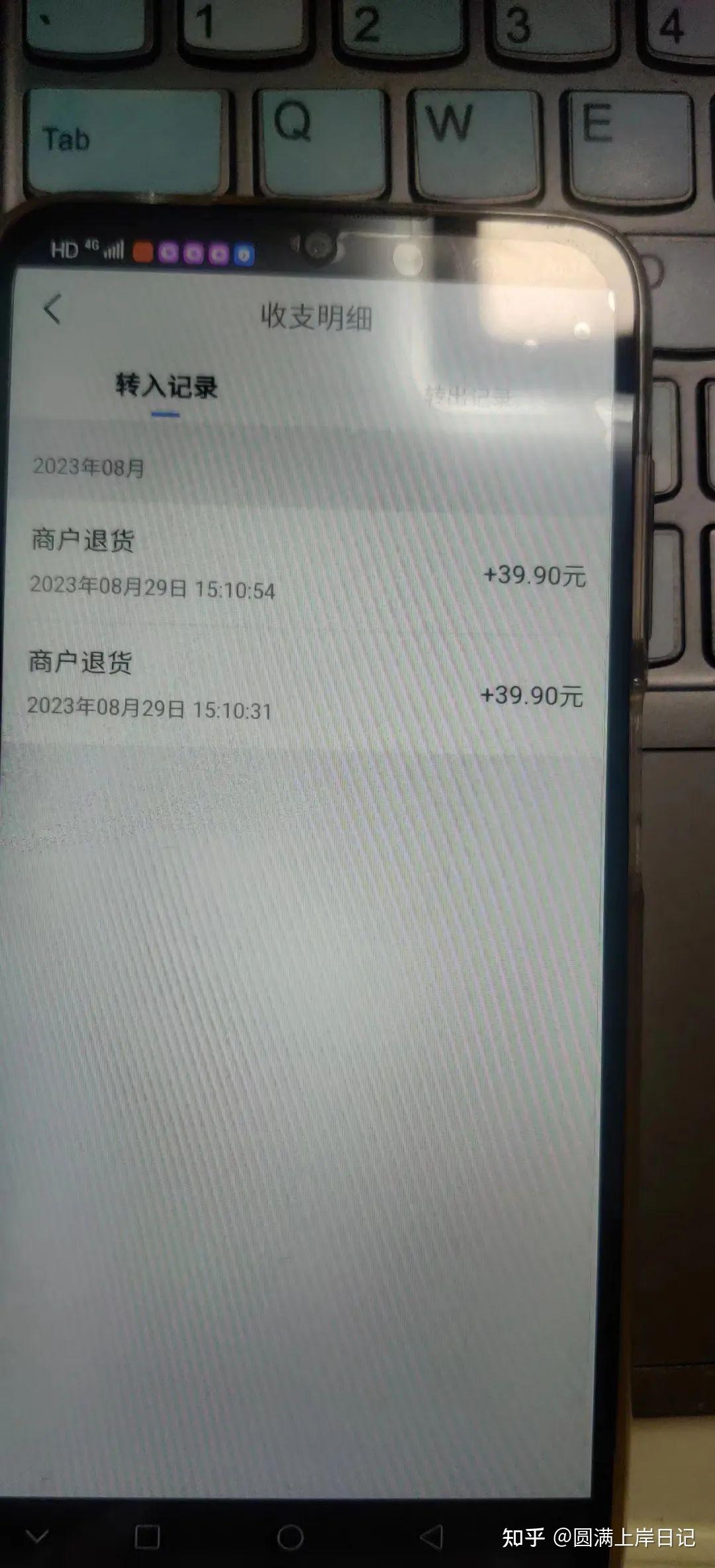 招联金融无逾期额度冻结（招联金融没有逾期怎么被冻结了怎么办） 招联金融无逾期额度冻结（招联金融没有逾期怎么被冻结了怎么办） 金融知识