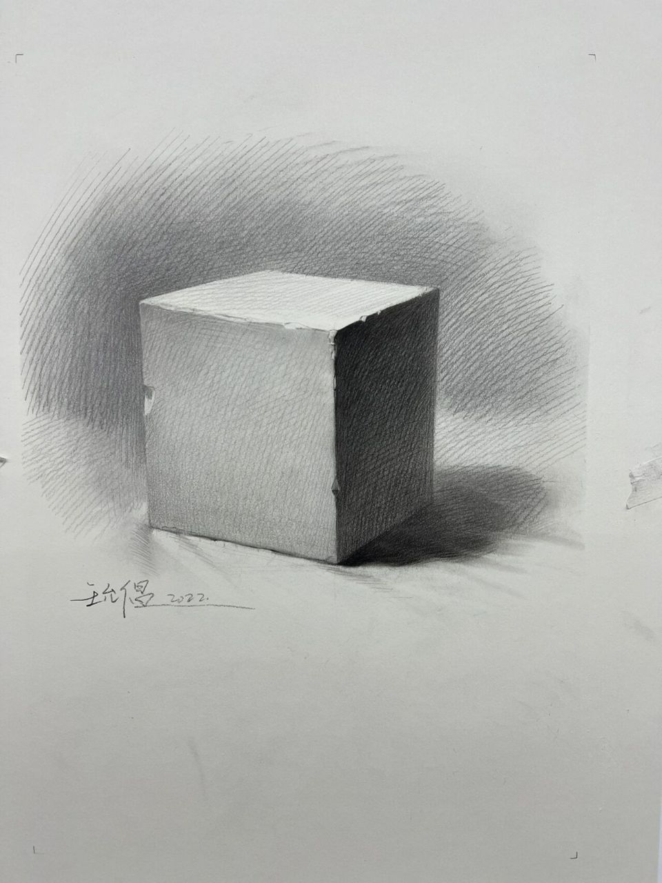 素描正方体 素描石膏正方体画法带步骤解析 步骤一:用14b概括正方体的