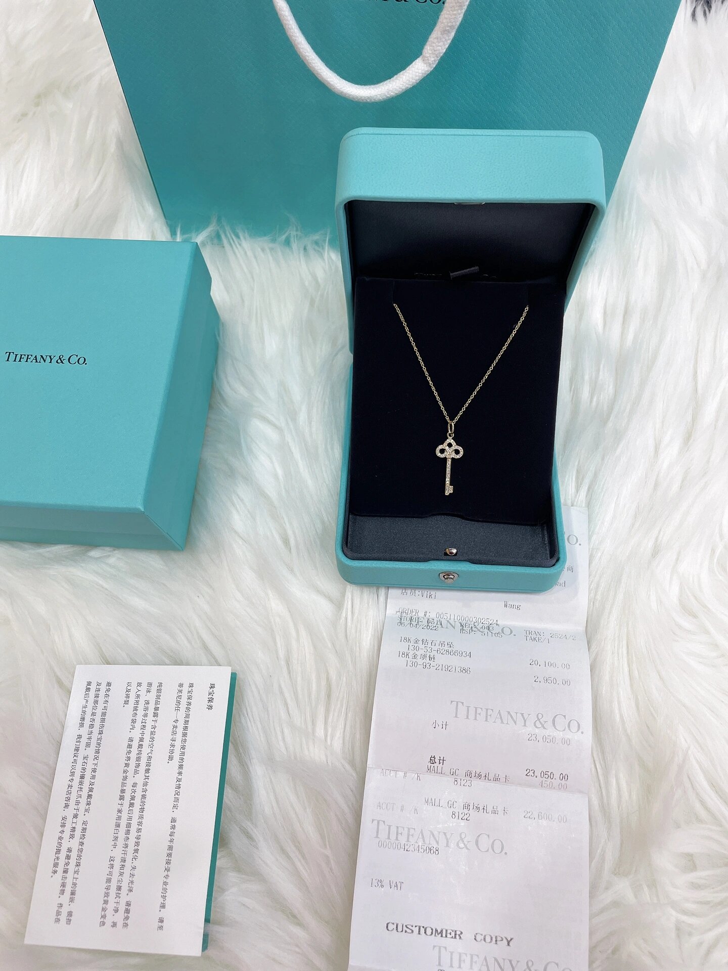 全新tiffany蒂芙尼钥匙项链