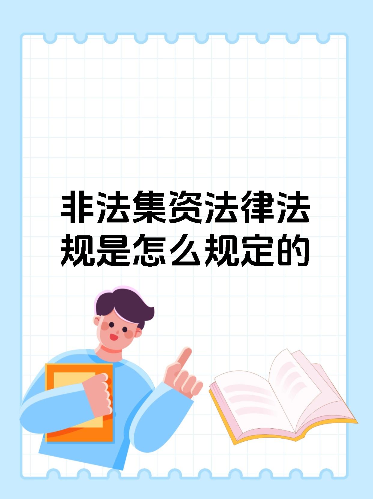 【中國法律法規(guī)下載】中國法律法規(guī)大全3.23