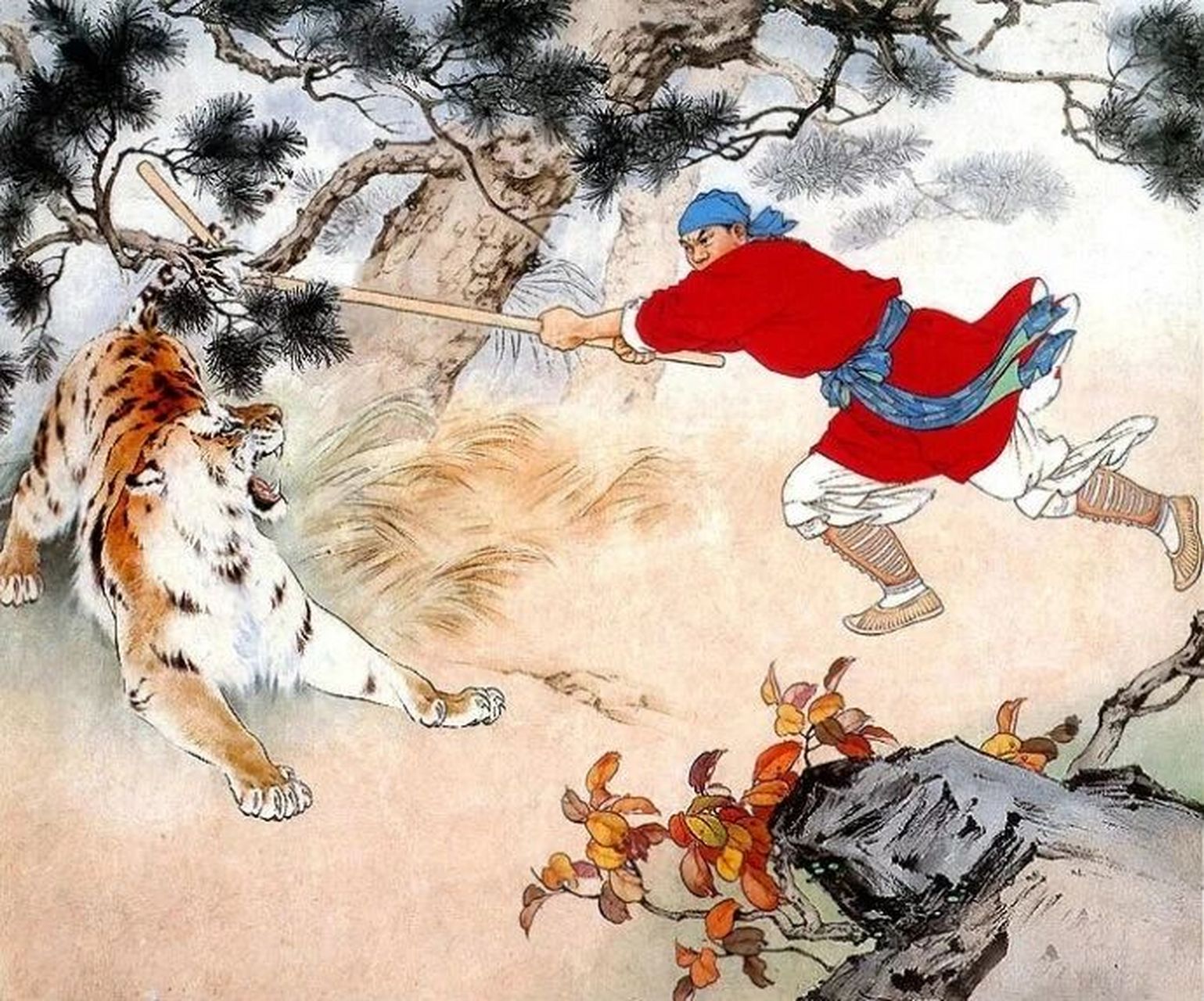 连环画经典★武松打虎(课本) 作者:刘继卣,新中国连环画之奠基人