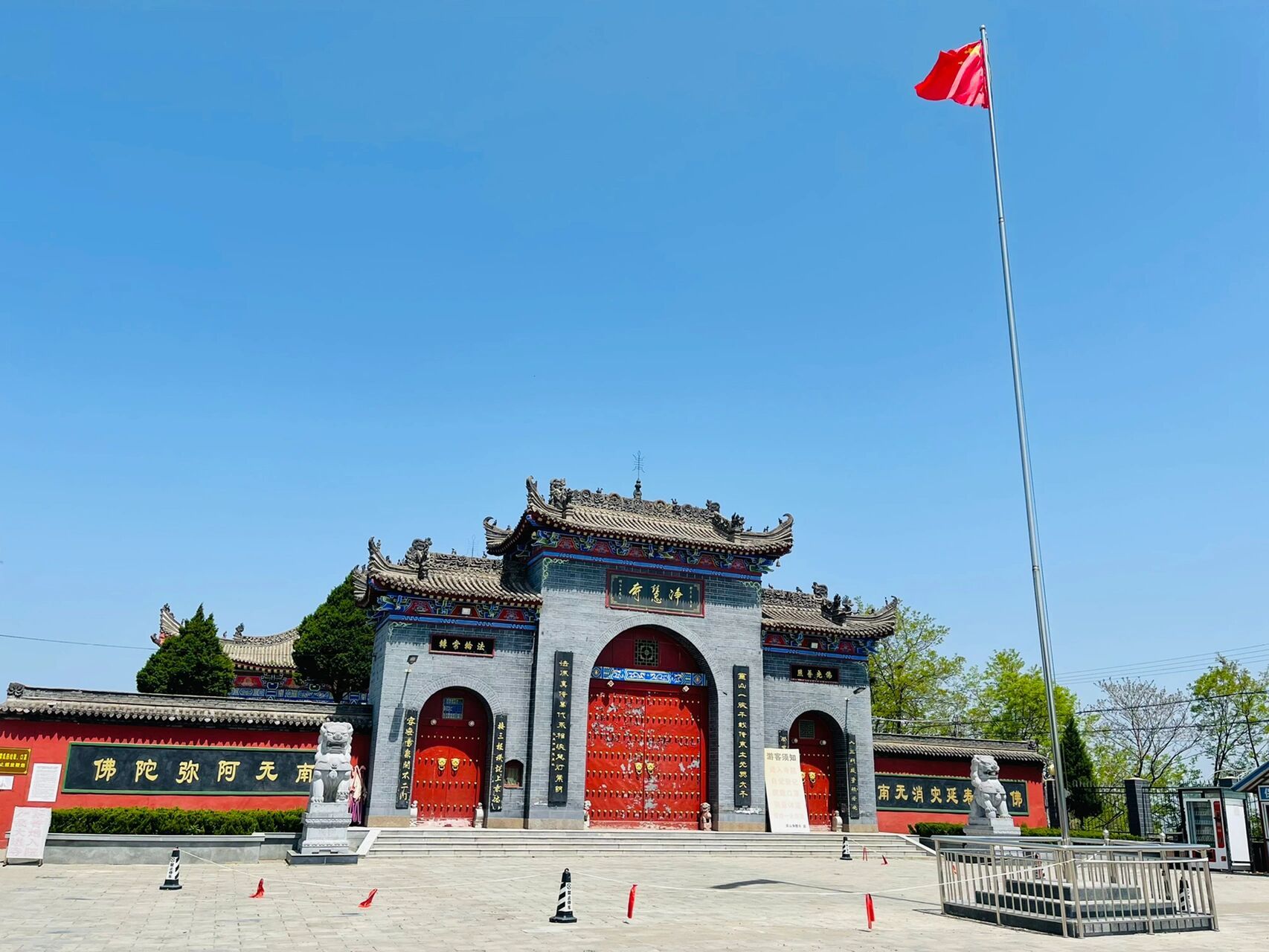凤翔灵山净慧寺避雷帖 陕西宝鸡凤翔的老人们常说,天下有17座灵山
