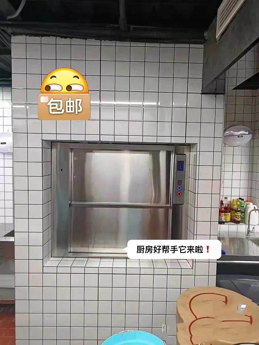 酒店饭店食堂窗口式传菜梯传菜电梯 传菜机